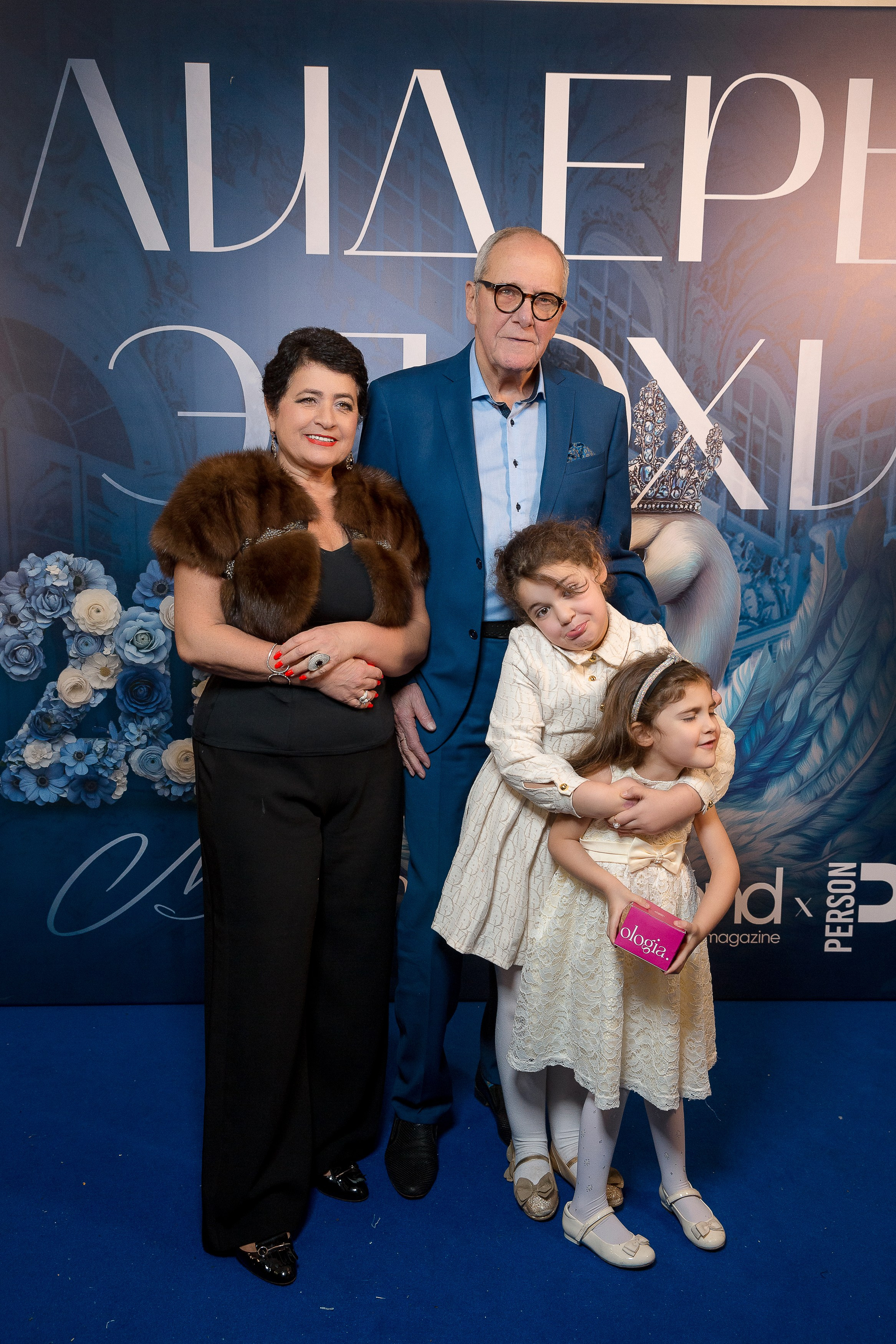 Persono. Лидеры Эпохи 2024. Репортажный Фотограф Александр Назаров. Москва и М.О