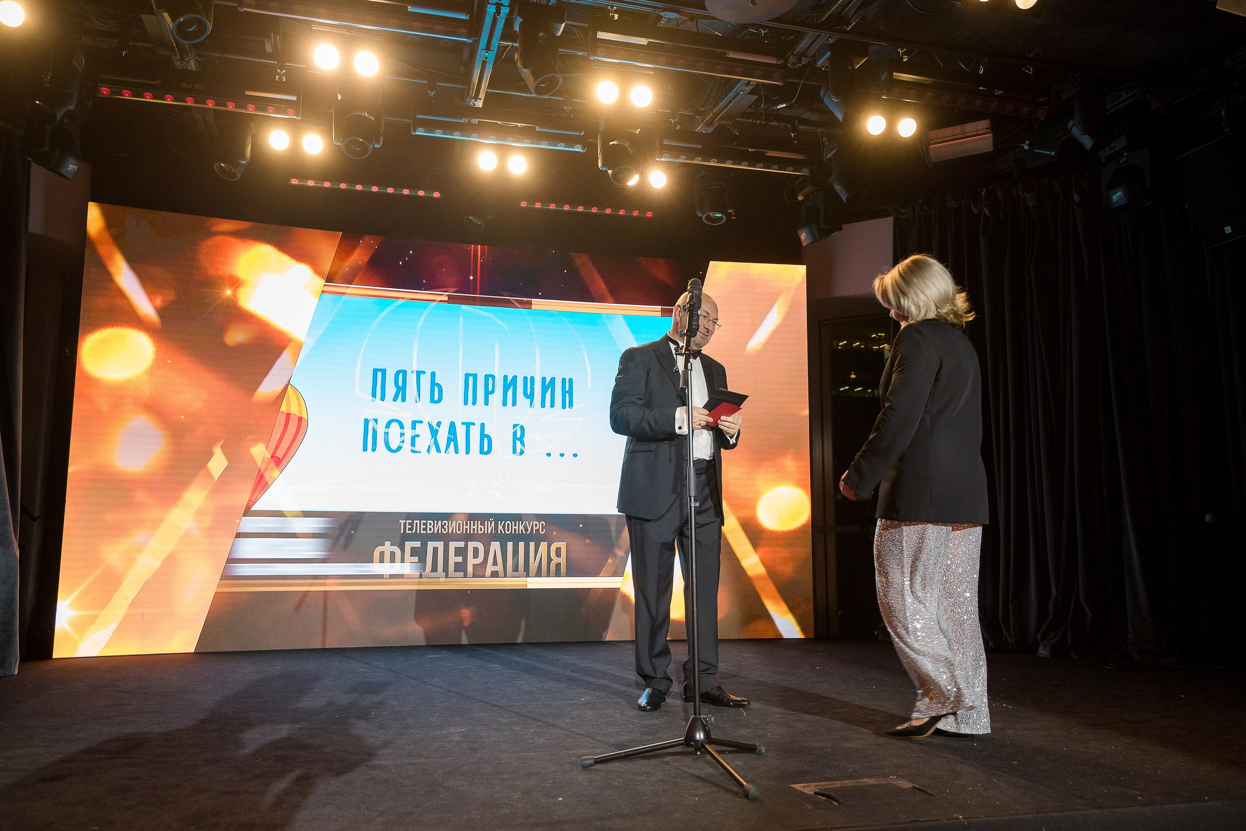 Телевизионный конкурс «Федерация» Mercury Space. Репортажный Фотограф Александр Назаров. Москва и М.О