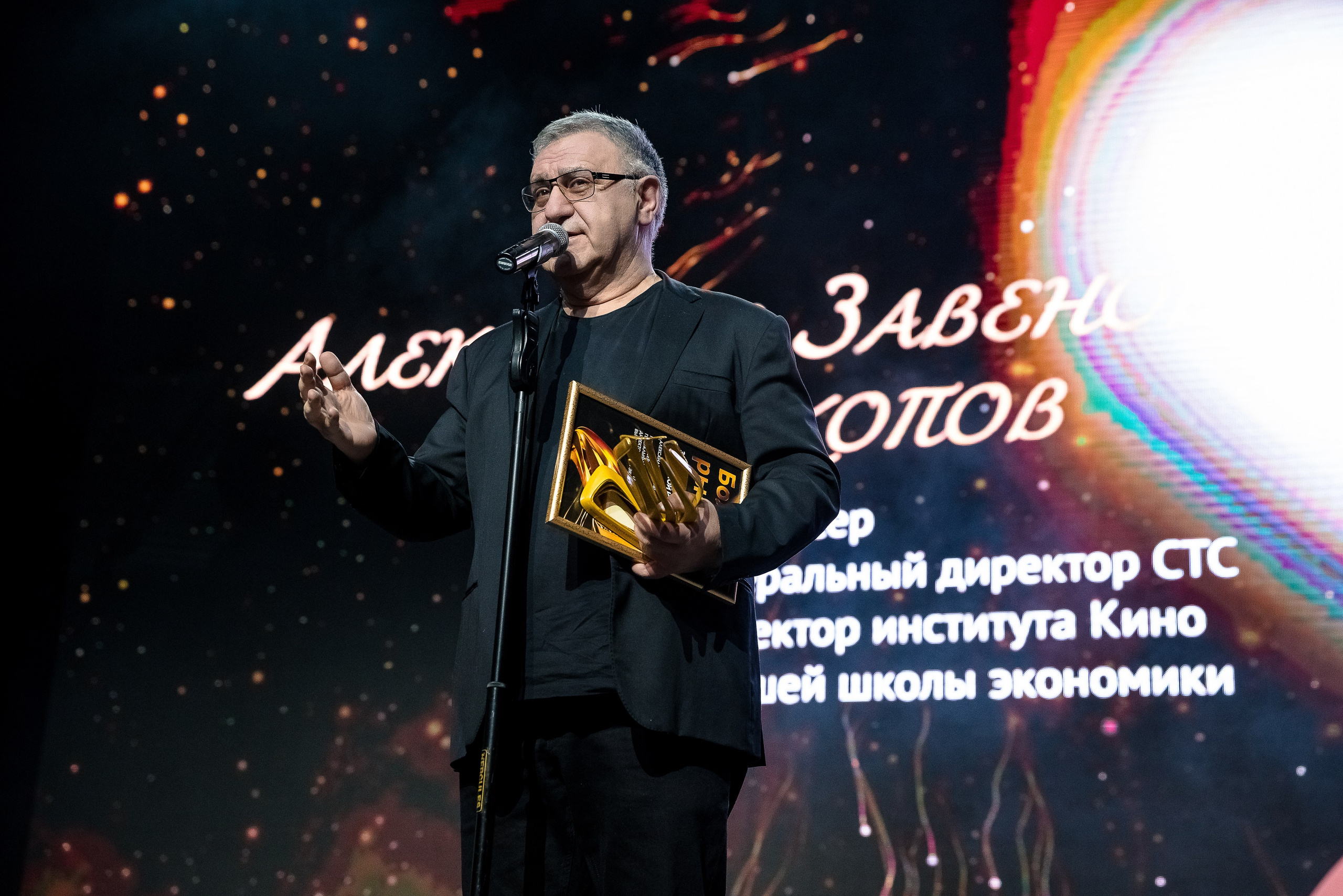 Большая рыба Sostav 2025. Репортажный Фотограф Александр Назаров. Москва и М.О