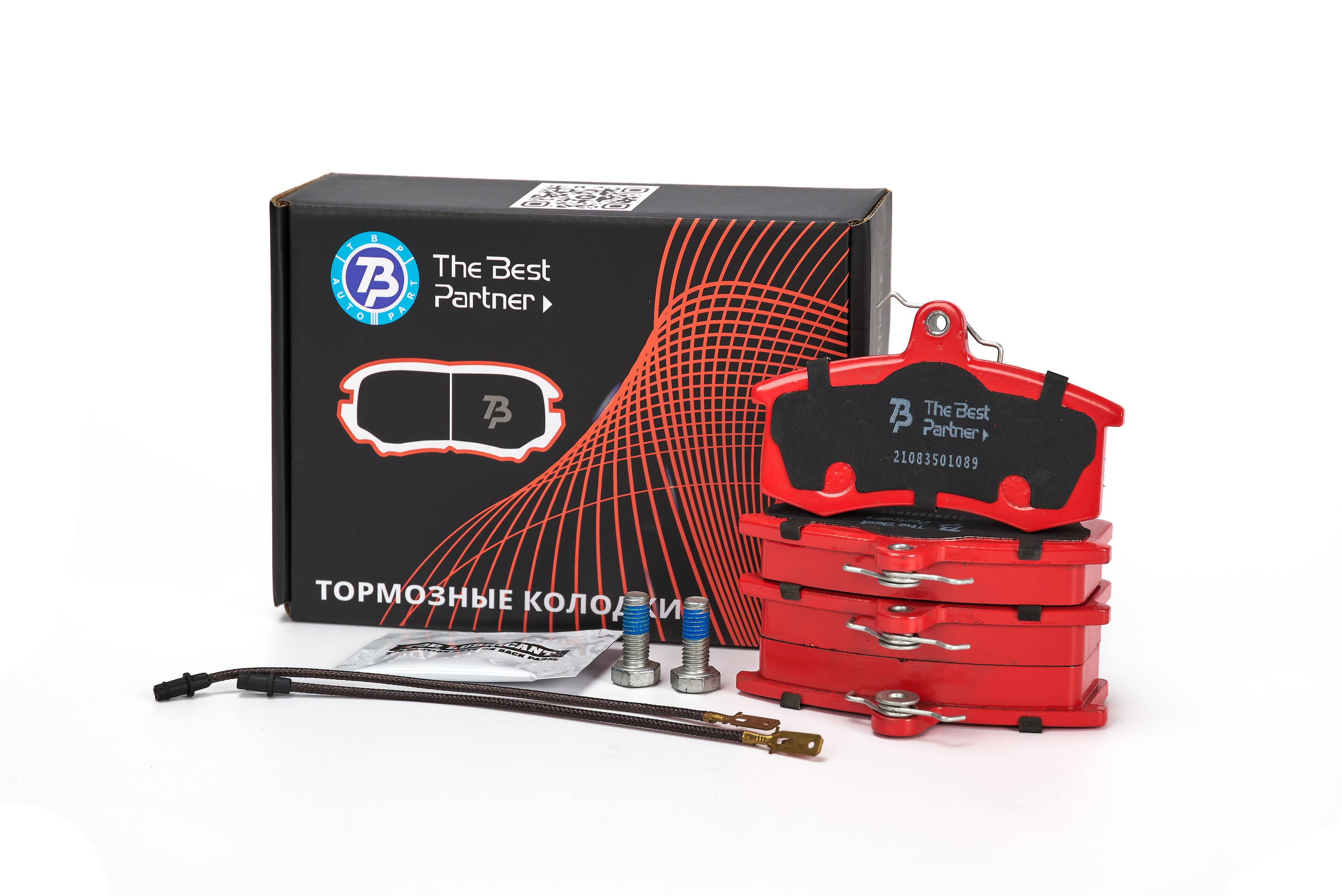 Автозапчасти. Фотограф Алексей Преображенский