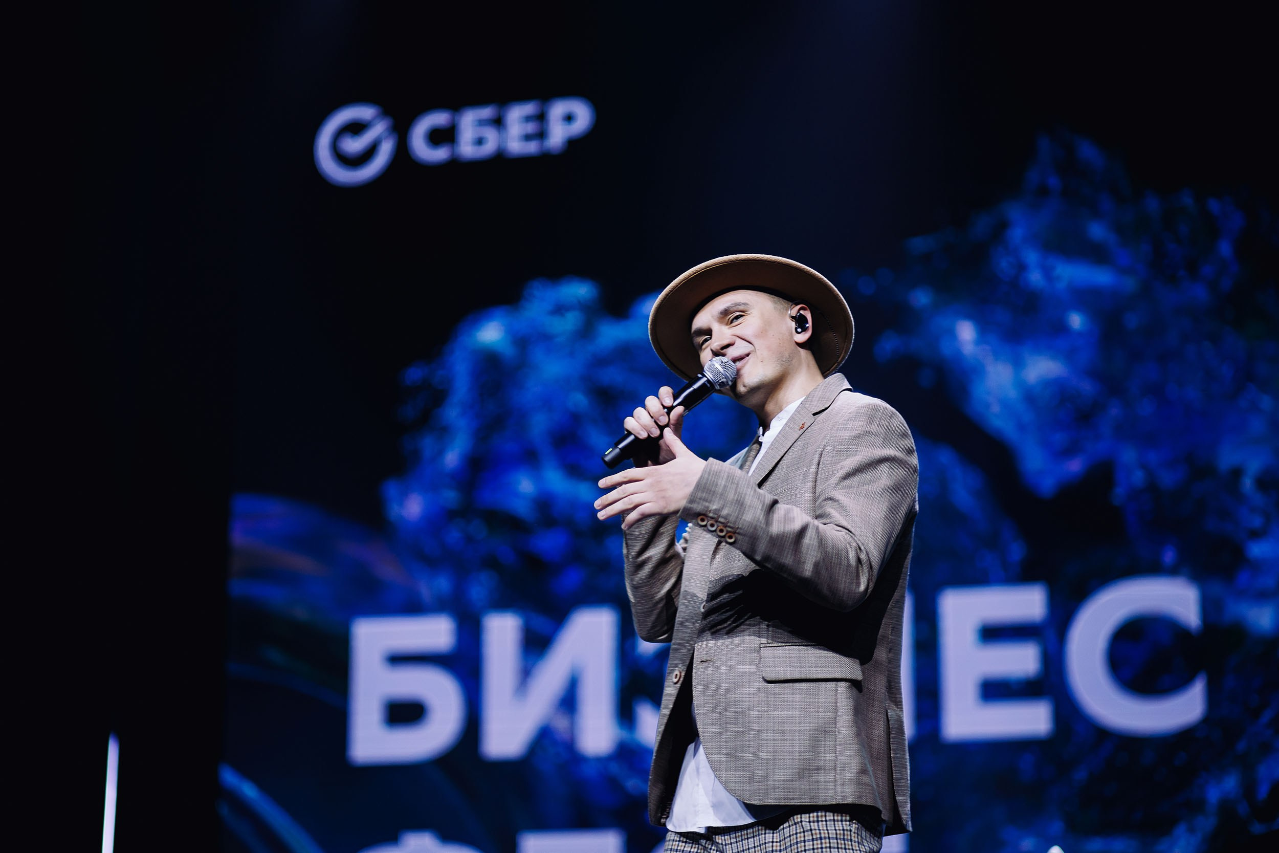 СБЕР Бизнес Фест. One Media Life: фоторепортажи, фотоотчеты с мероприятий и заведений