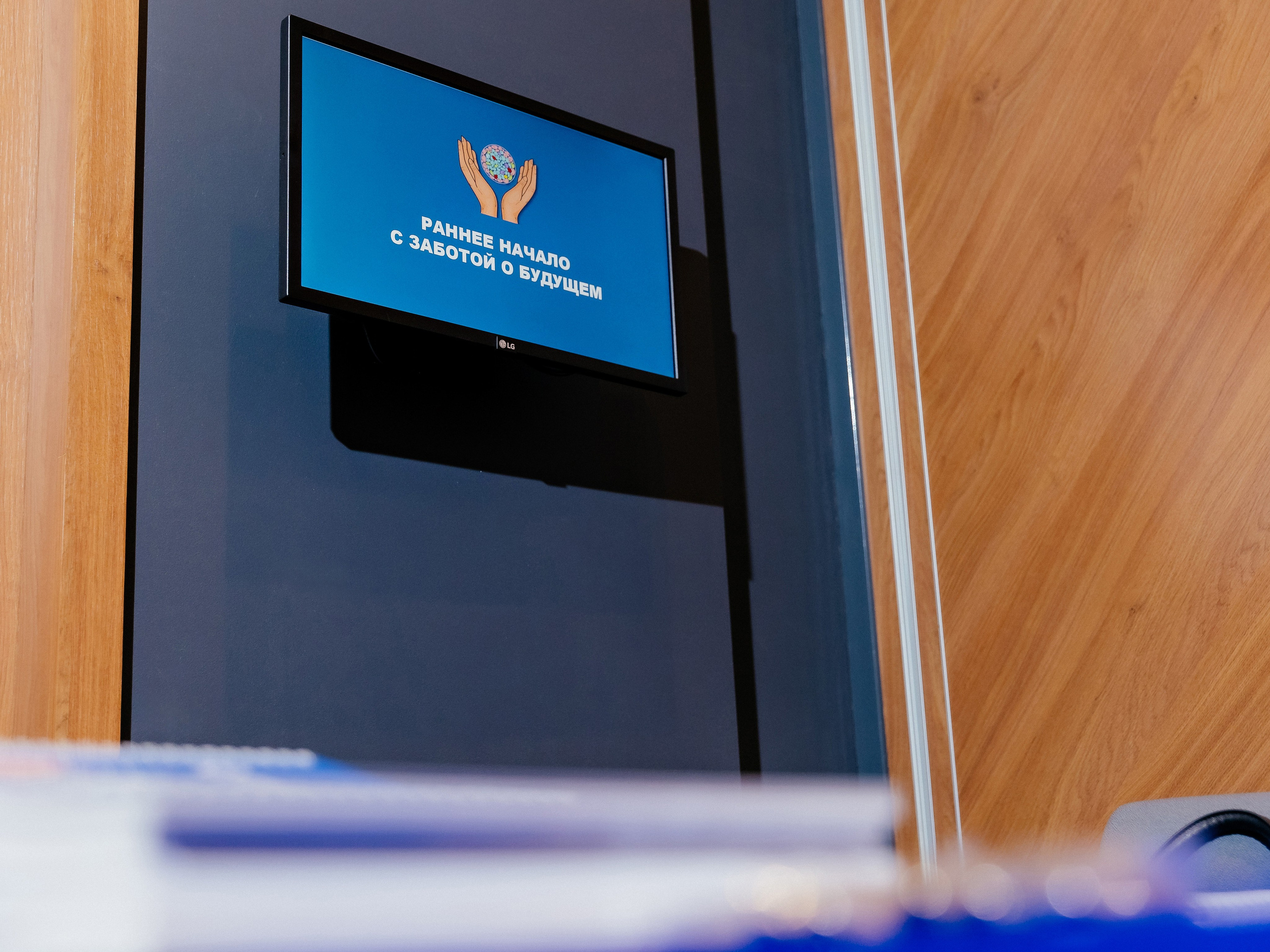 Конференция врачей. Красильников Евгений — профессиональный фотограф в Ростове-на-Дону