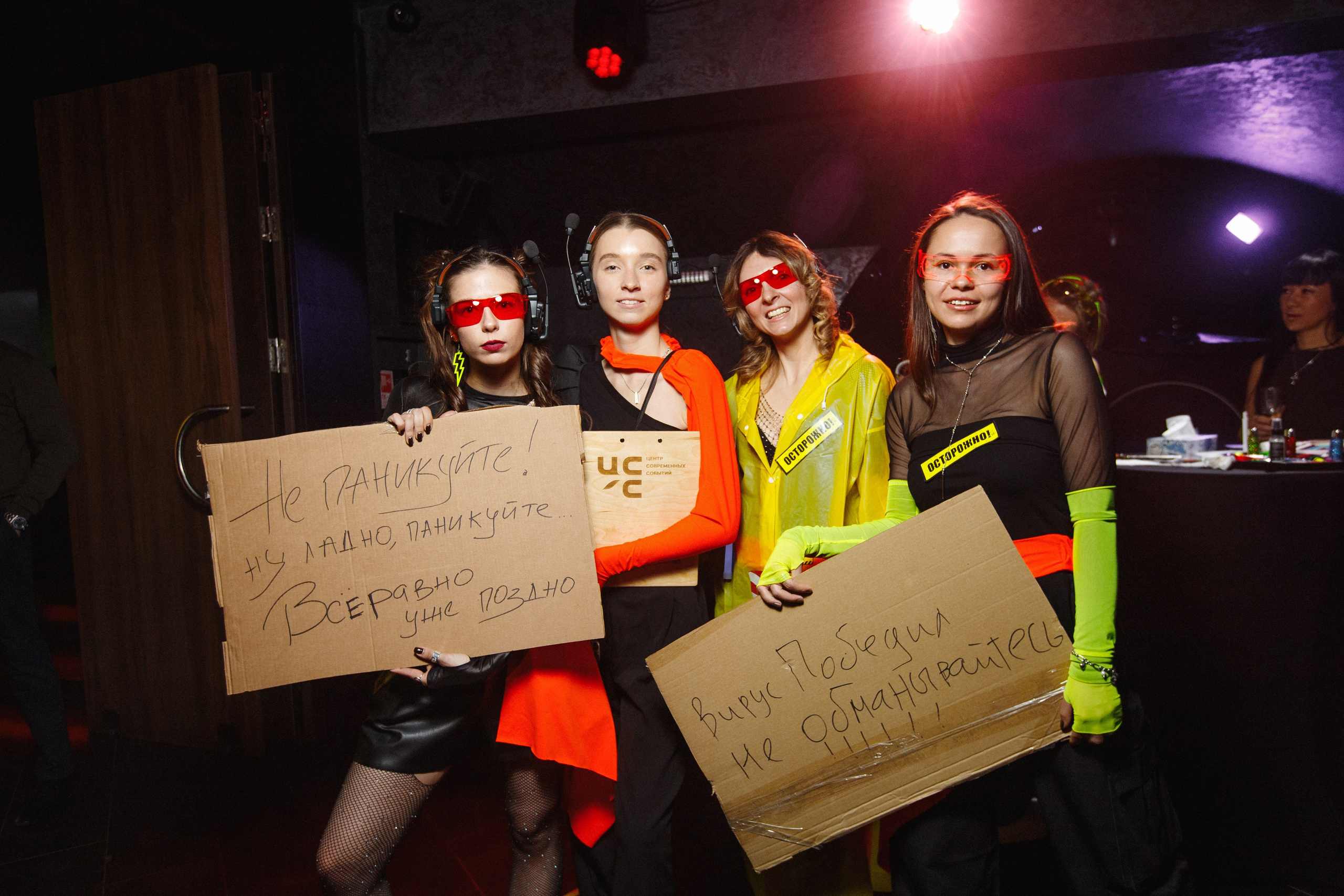 ЦСС 17 ЛЕТ — ШТАММ ЦСС [PART I — A.Kozhevnikov]. СВОИ. ФОТООТЧЕТЫ-СОБЫТИЯ-МЕСТА