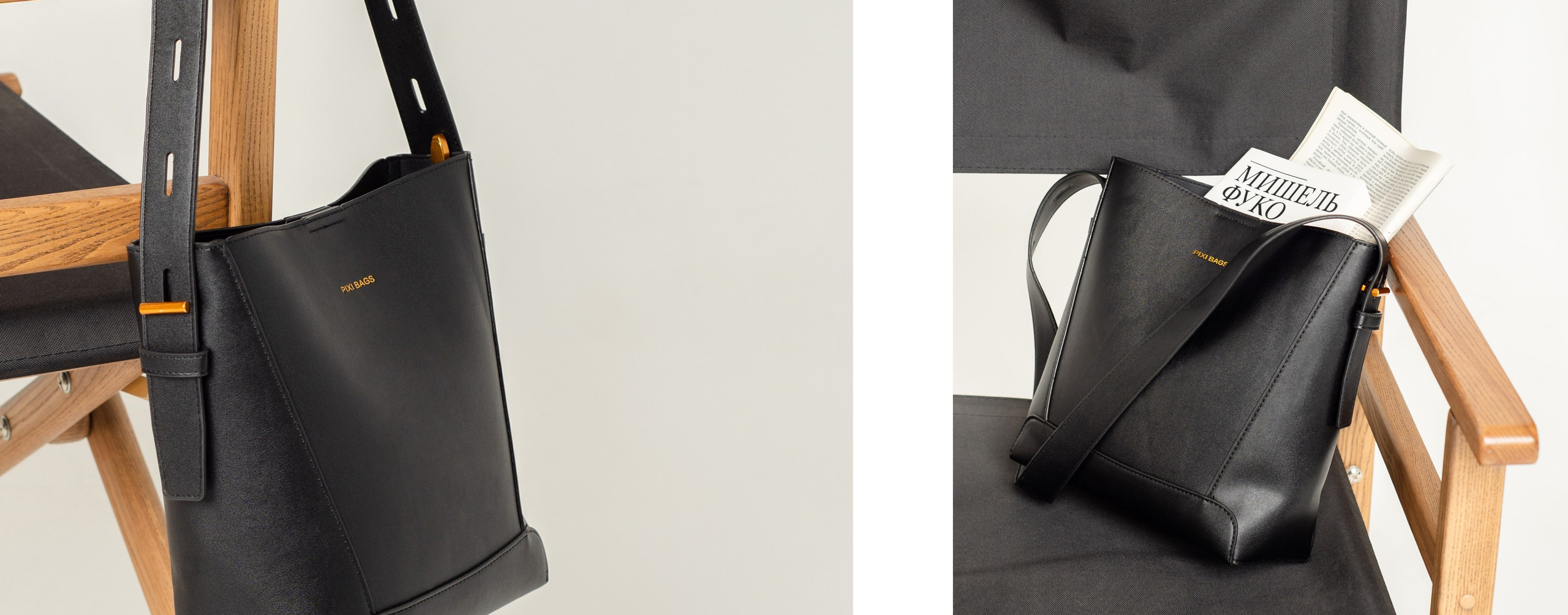 Сумки. Фотограф Маша Ривер Ногинск Электросталь Москва