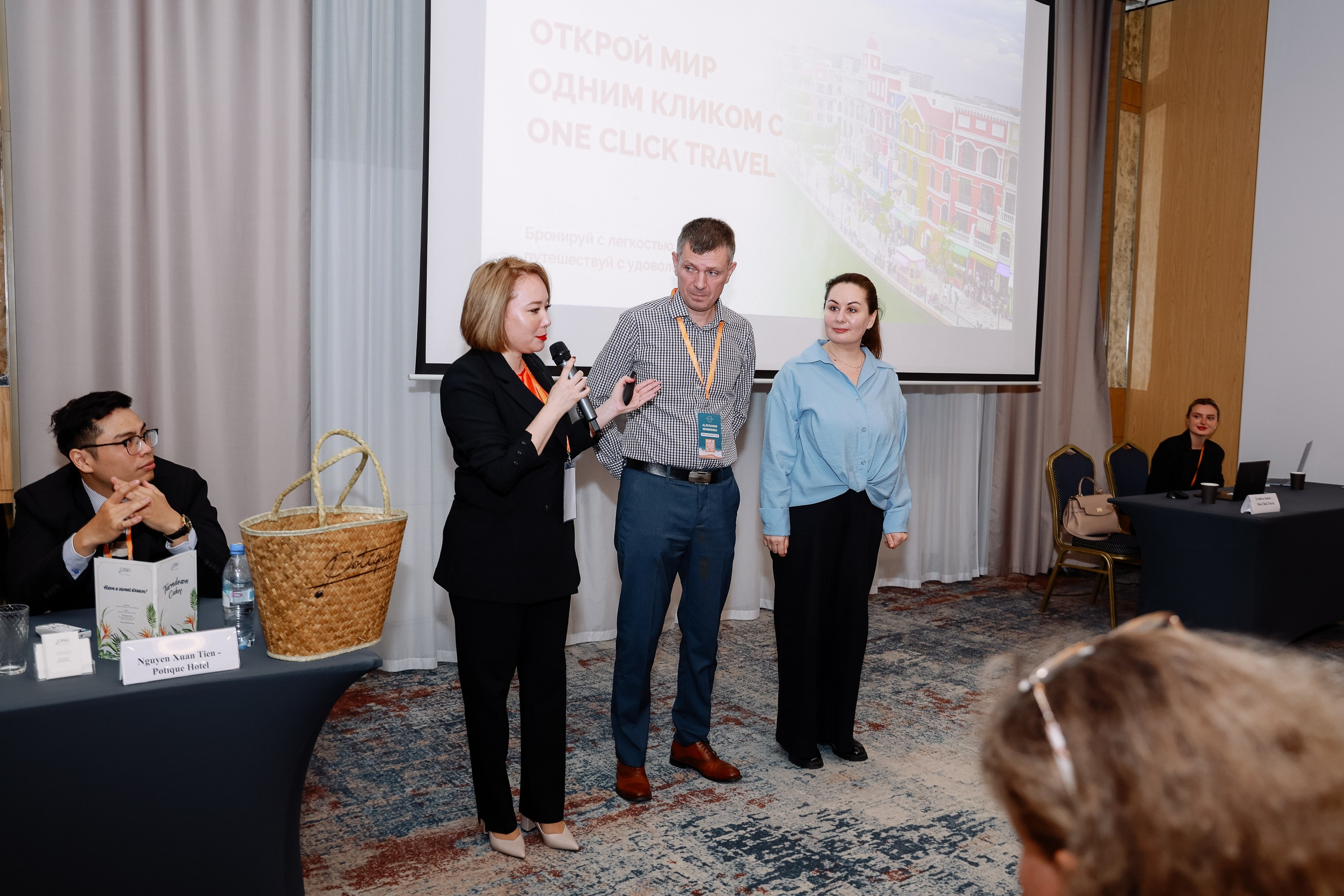Конференция туроператоров. Фотограф Юлия Мальцева