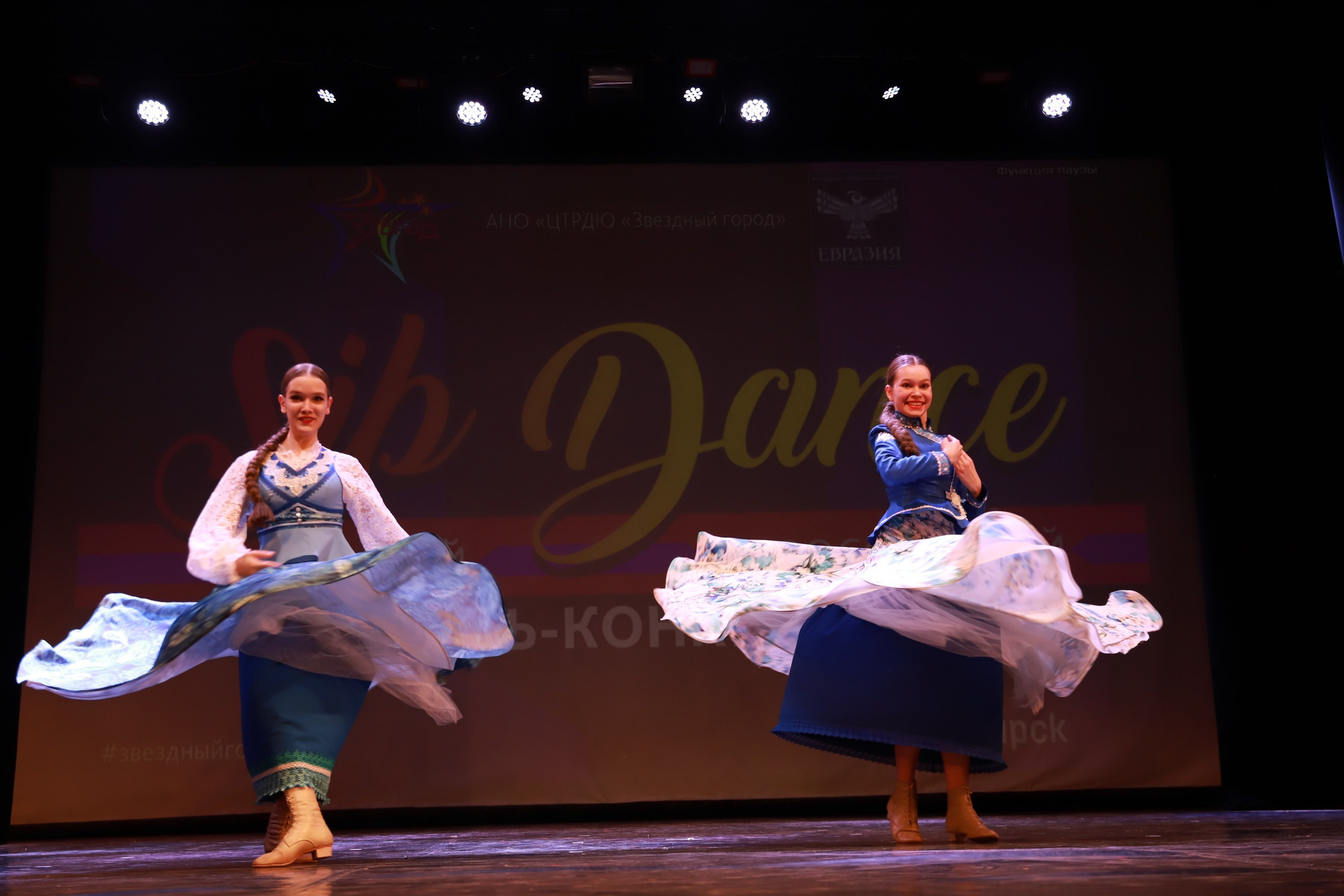 Танцевальный конкурс Sib Dance. Фотограф Юлия Мальцева