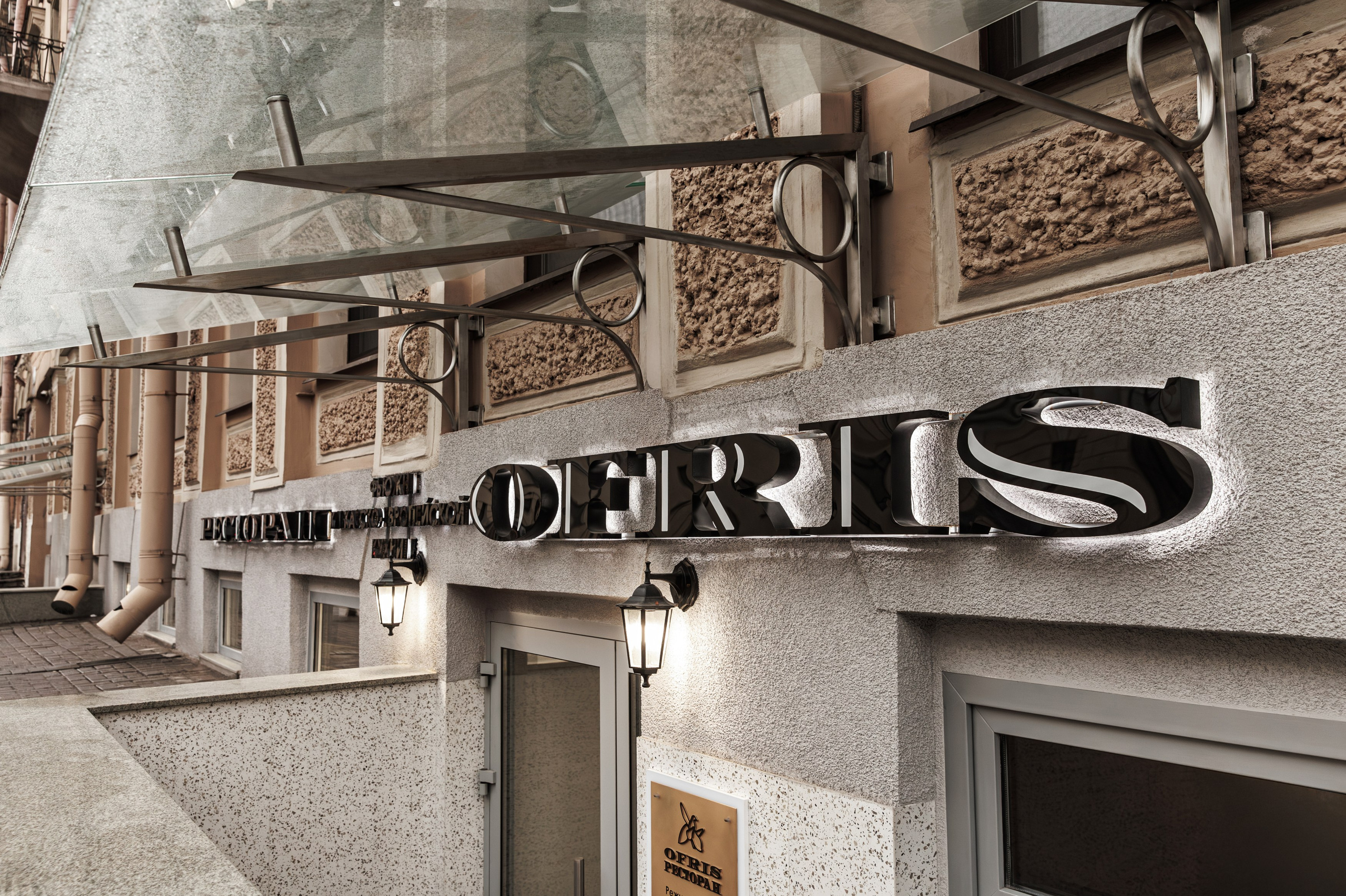 OFRIS. Репортажный фотограф в Санкт-Петербурге Жолудев Владислав