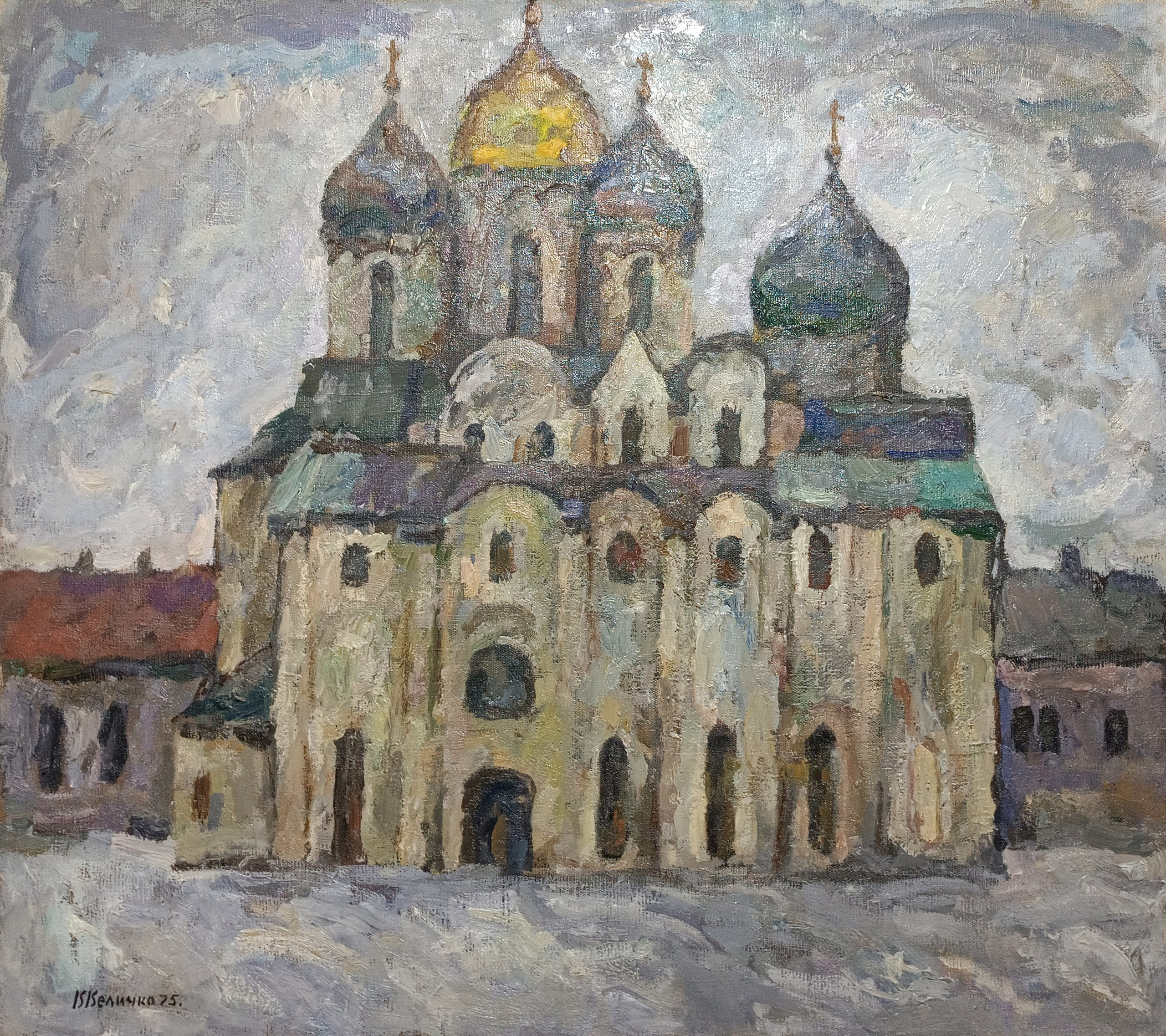 «Собор Софии. Новгород» 1975 год. Художник Величко Вадим Семёнович