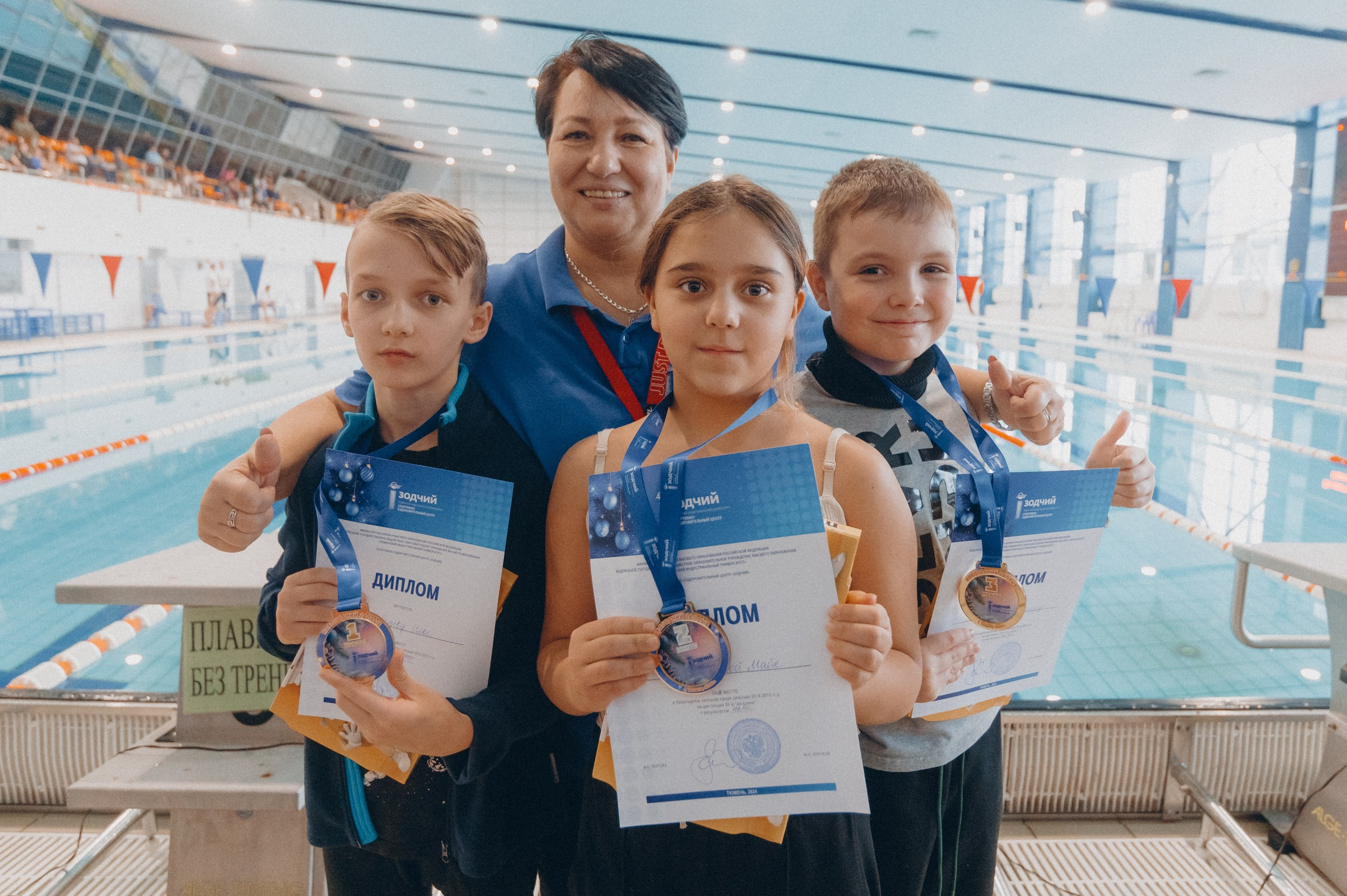 «Новогодние заплывы» в СОЦ «Зодчий». Фотограф Дмитрий Пименов