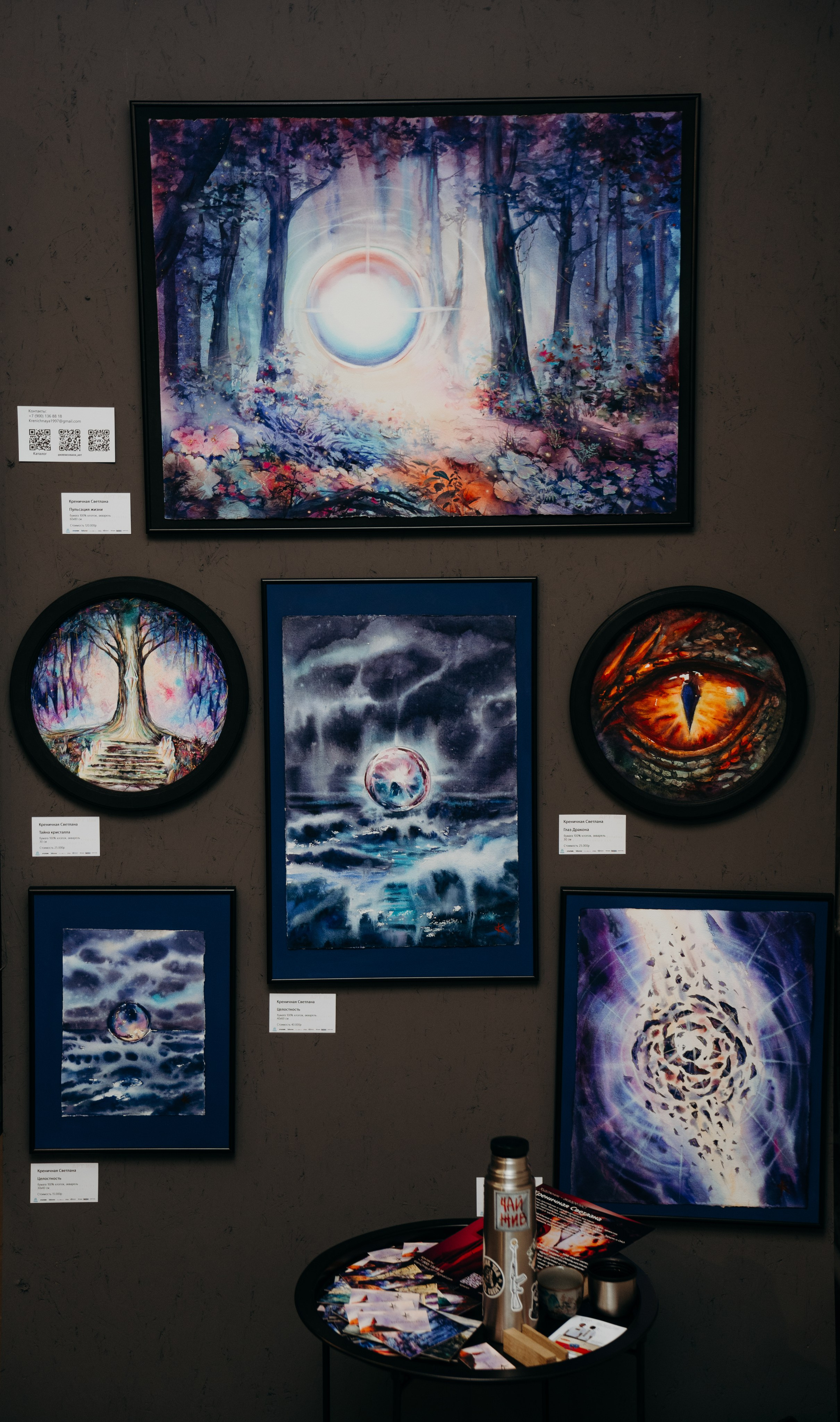 Выставка интерьерного искусства арт-инн