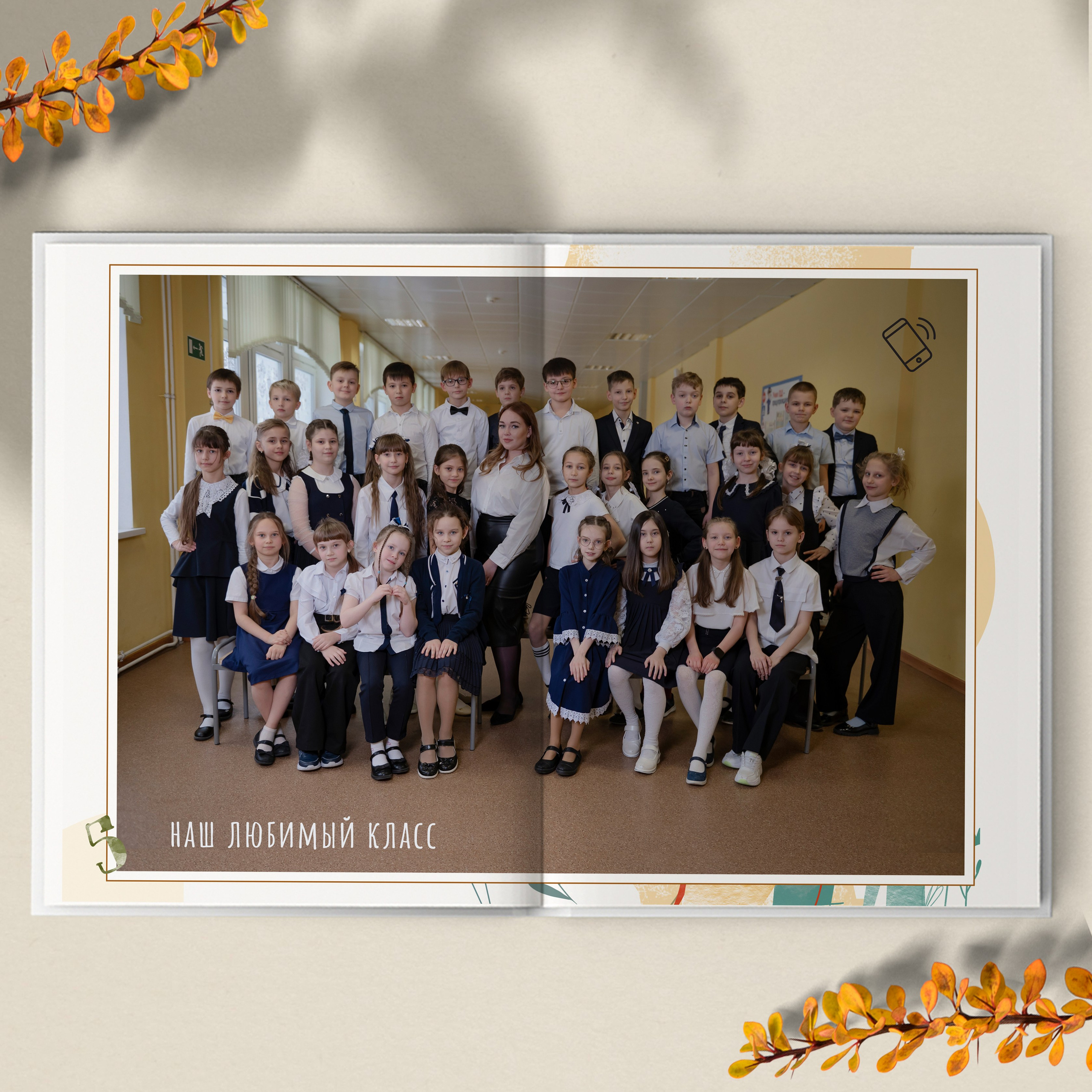 Выпускные альбомы для начальной школы | Фотограф в Пушкино и Московской области. Выпускные альбомы для школьников и детских садов — Пушкино и Московская область