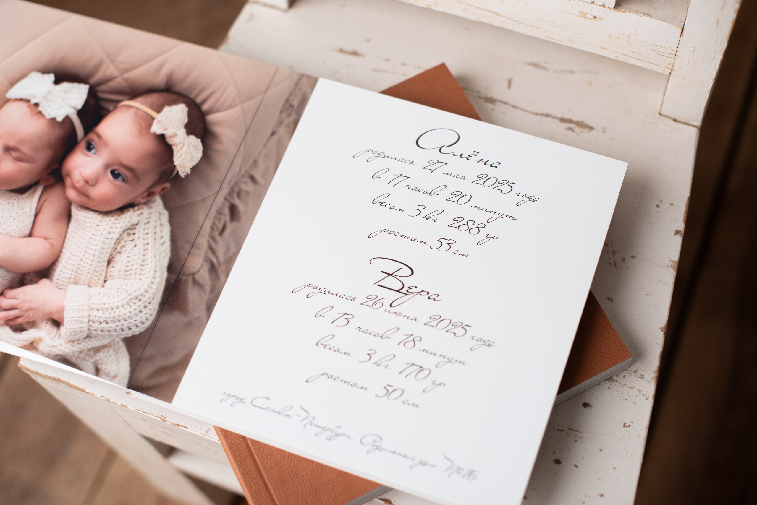 ПЕЧАТНАЯ ПРОДУКЦИЯ. Фотограф новорожденных в Калиниграде Зинченко Анастасия