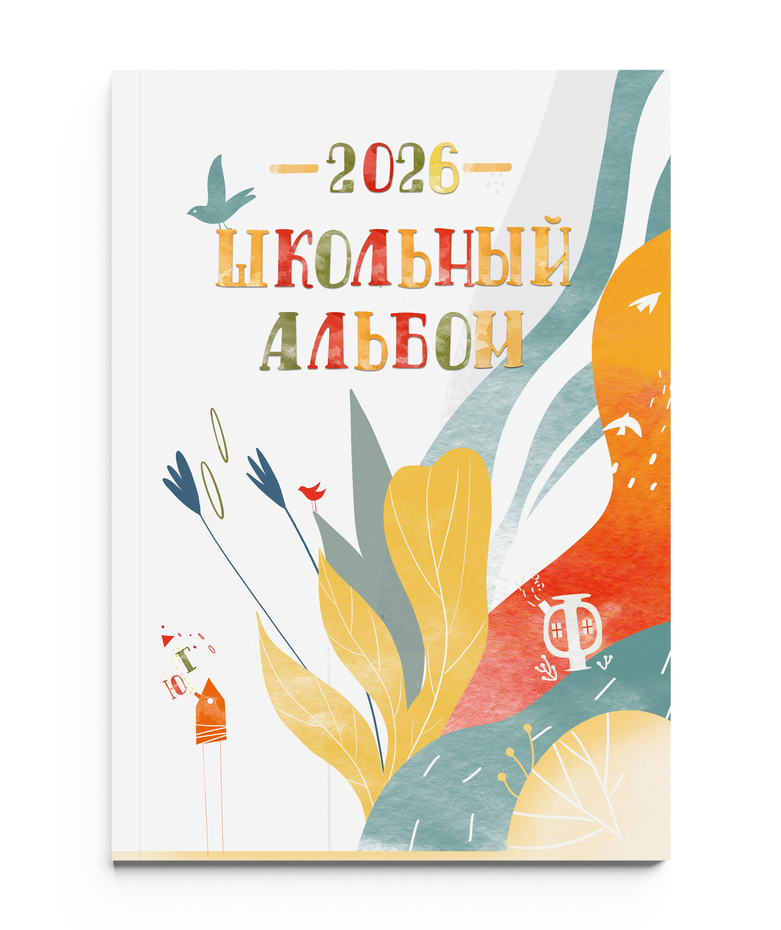 АЗБУКА без портрета