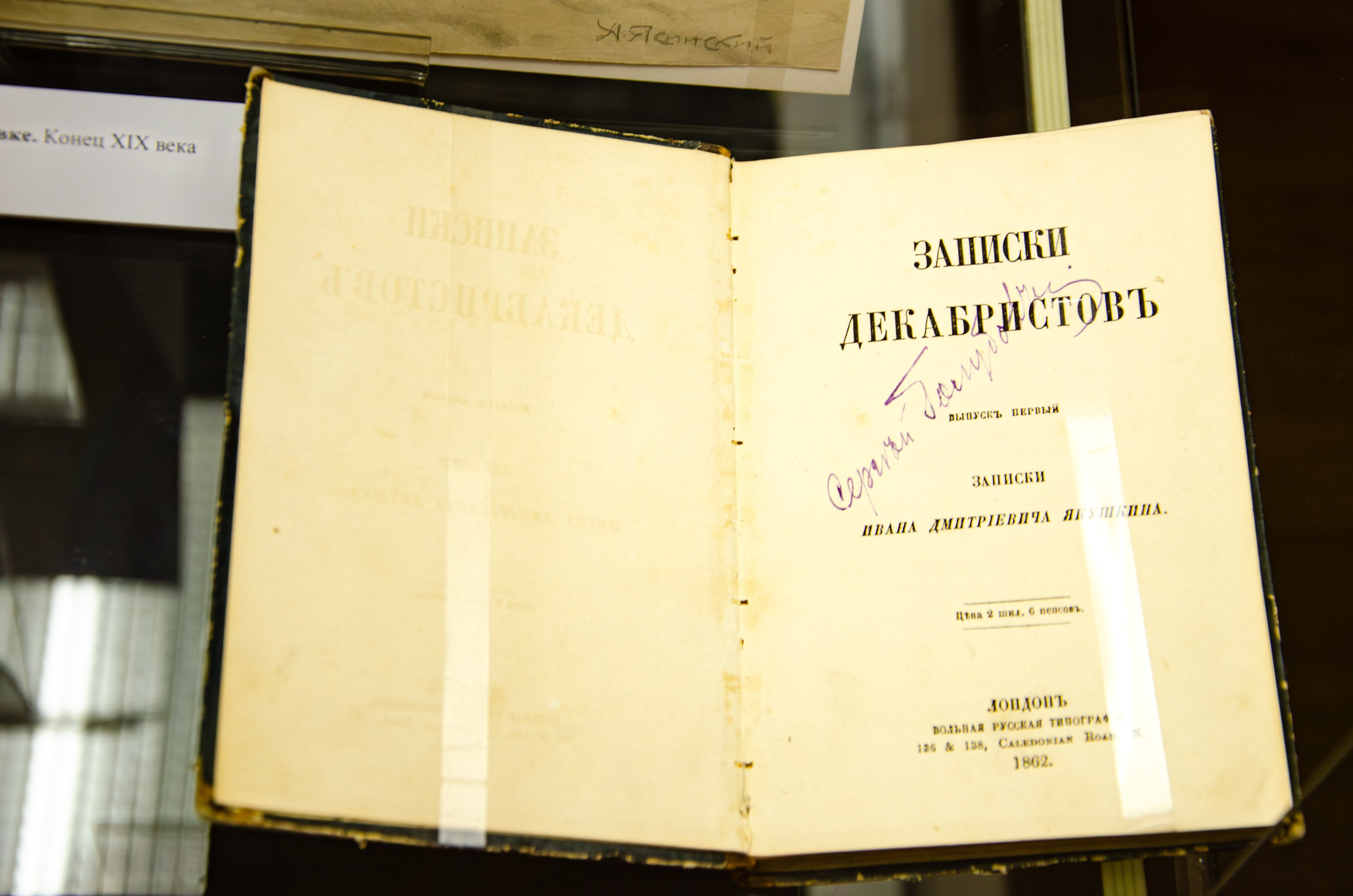 Предметная съемка. Photograph Balashkevich