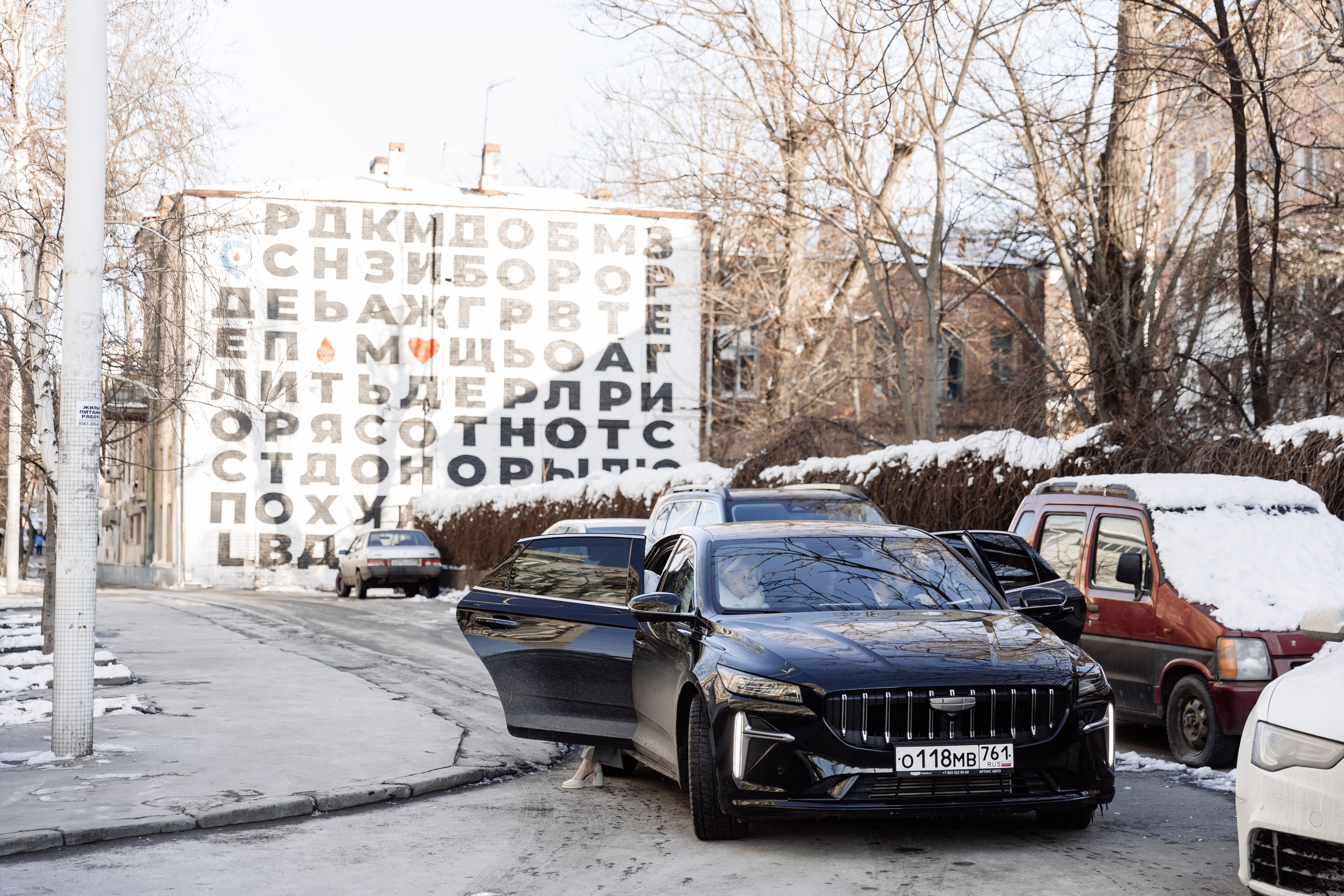 Сергей и Нина. Свадебный фотограф в Ростове-наДону Марина Дымарчук