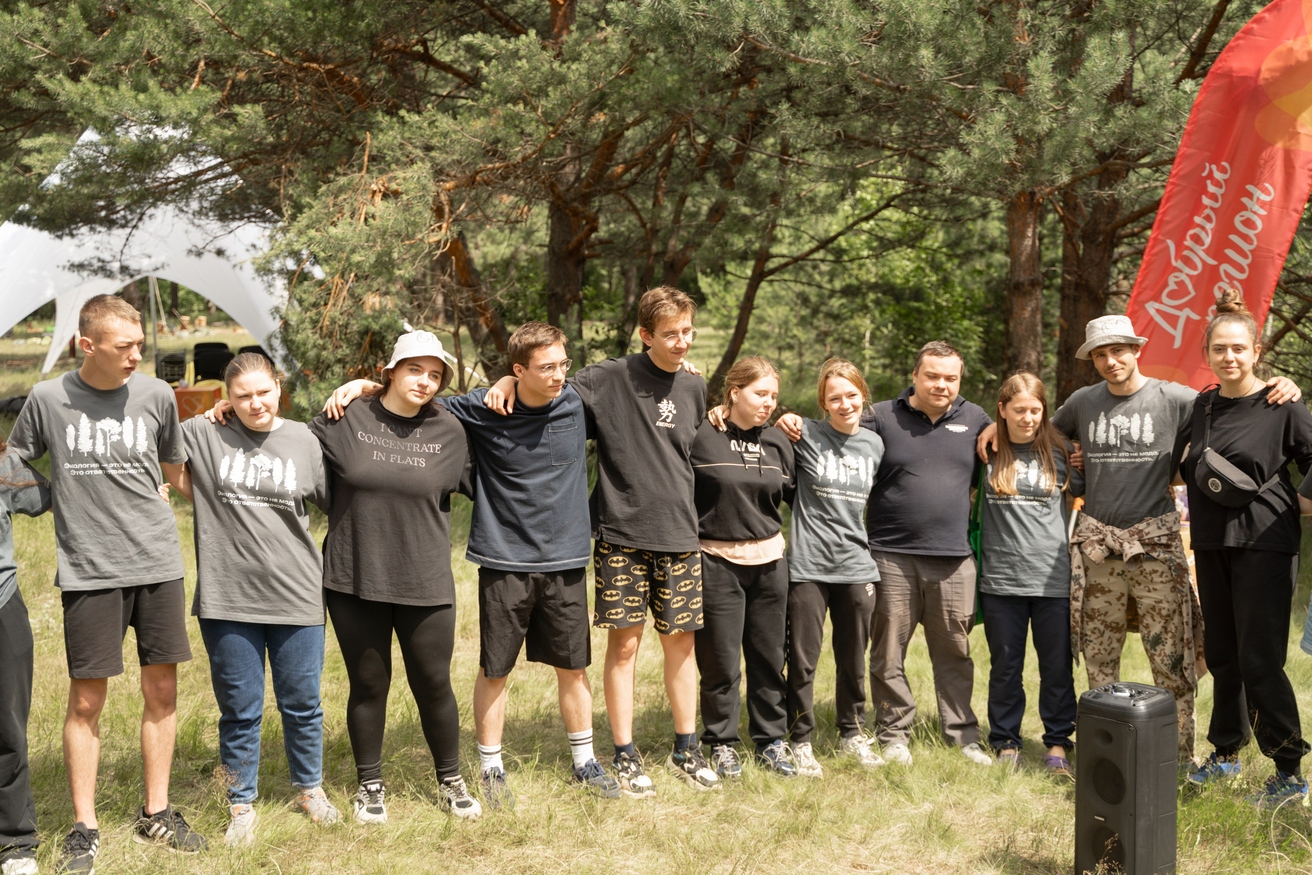 Эко-сборы добровольцев «О! Пушка» в национальном парке «Мещерский» 2024. Фотограф Надежда Погребняк | Рязань | Москва