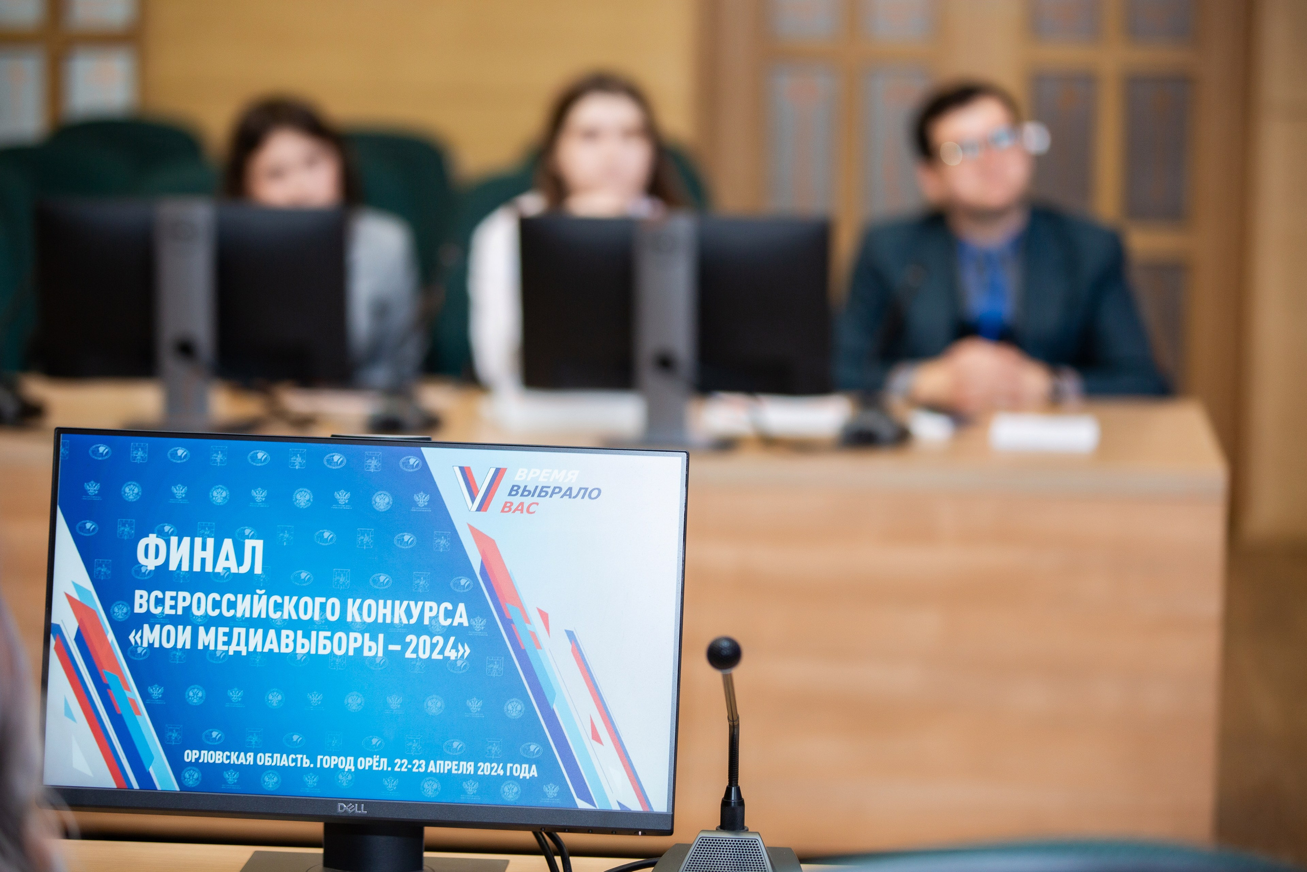 Мои медиа выборы 2024. Профессиональный фотограф в Мценске и Орловской области