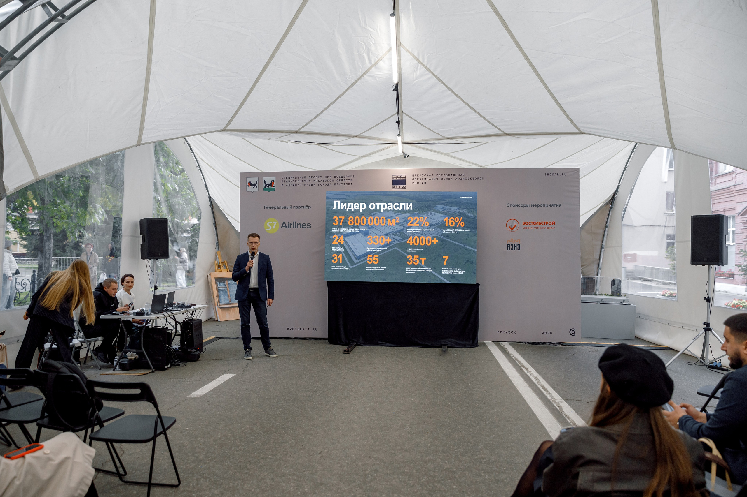 Зодчество Сибири — KERAMA MARAZZI. Свадебный фотограф Иркутск, репортажный фотограф Иркутск