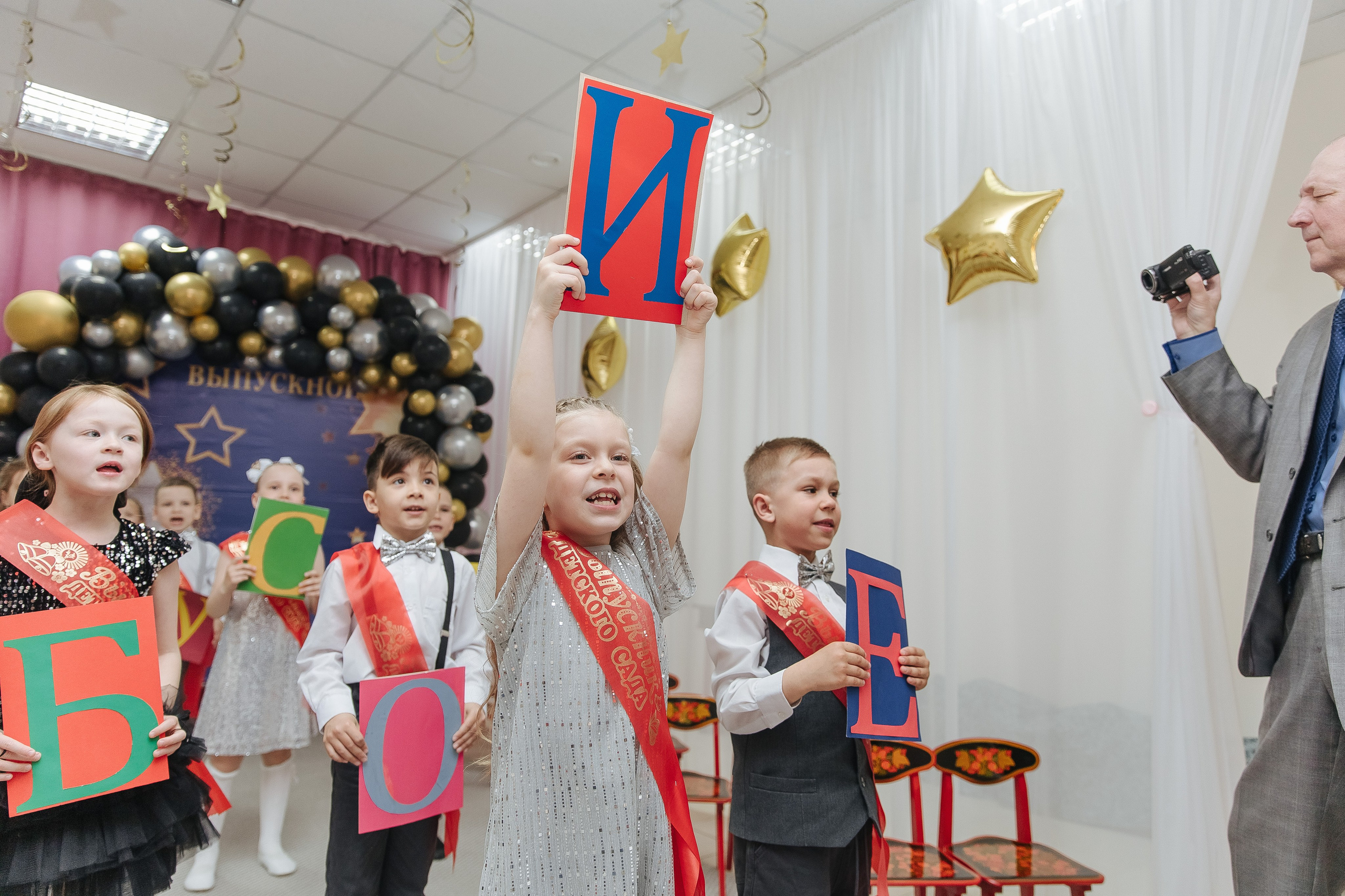 Выпускной в детском саду. Фотограф в Красноярске Любовь Малеева