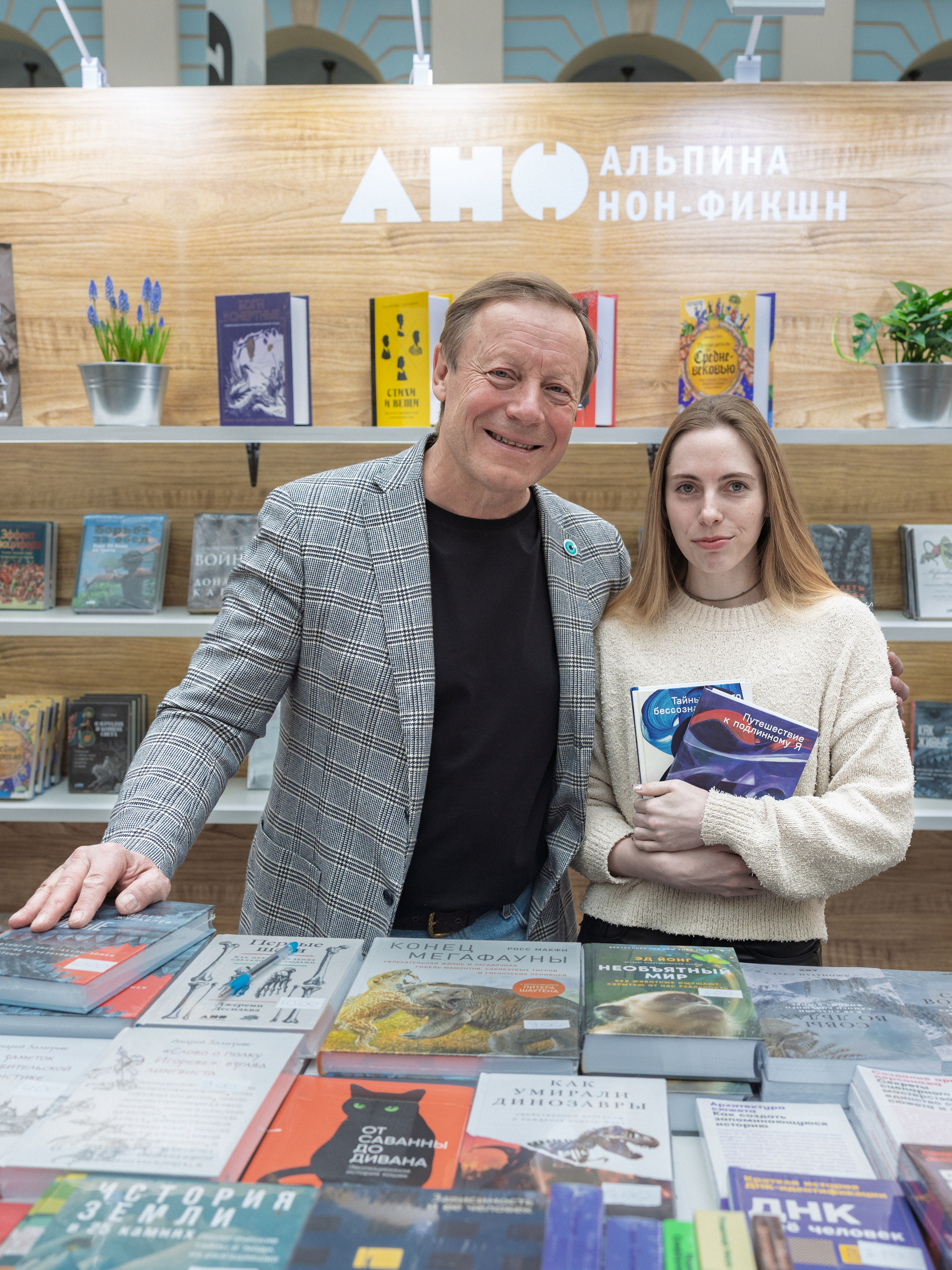 Автограф-сессия. Пенкин Александр