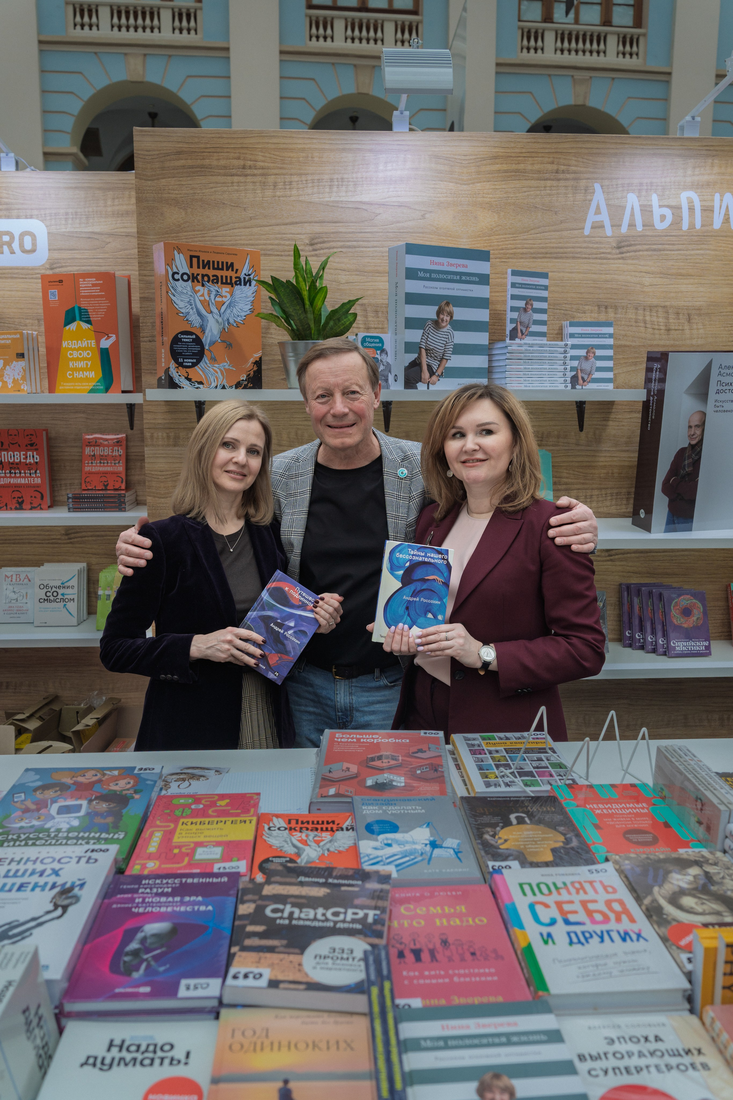 Автограф-сессия. Пенкин Александр