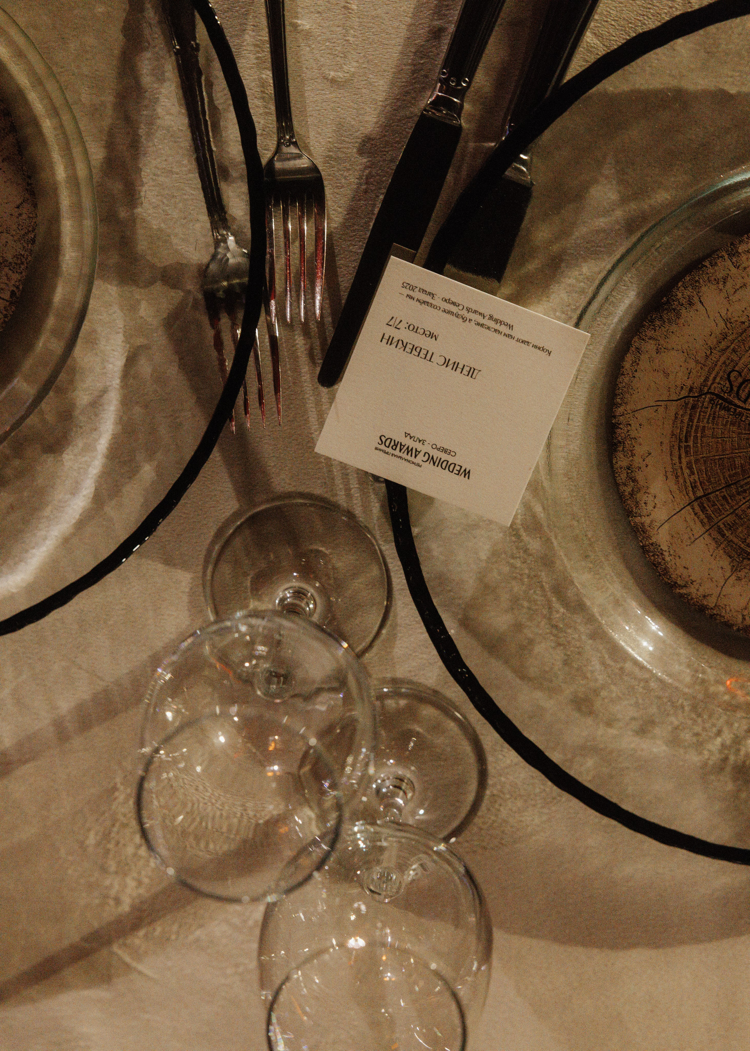 Wedding Awards Северо-Запад. Свадебный и репортажный фотограф в Москве Владимир Сергеев | Naysaikolo