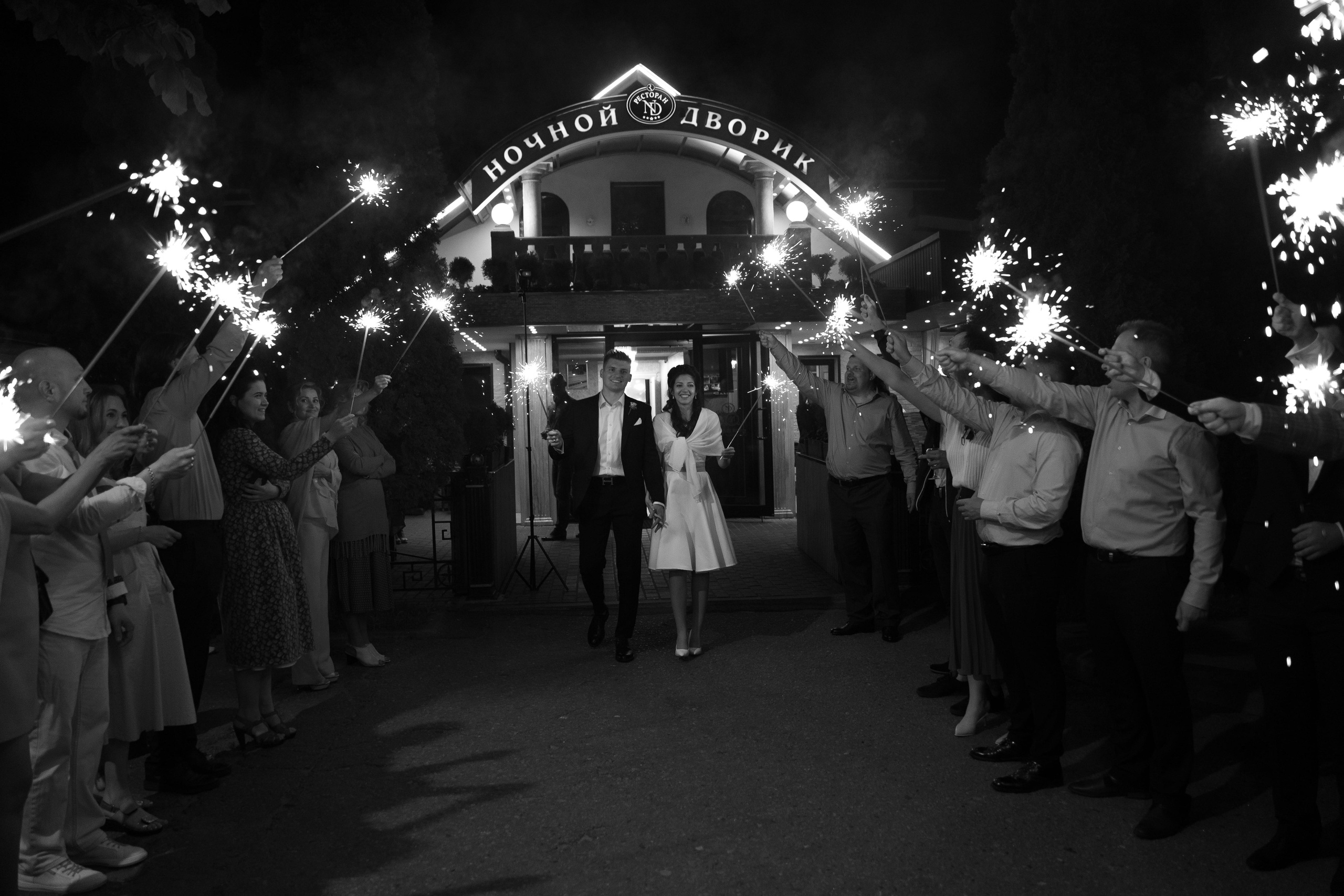 Кирилл и Эльвина. Свадебный и портретный фотограф в Москве Гудумак Евгений