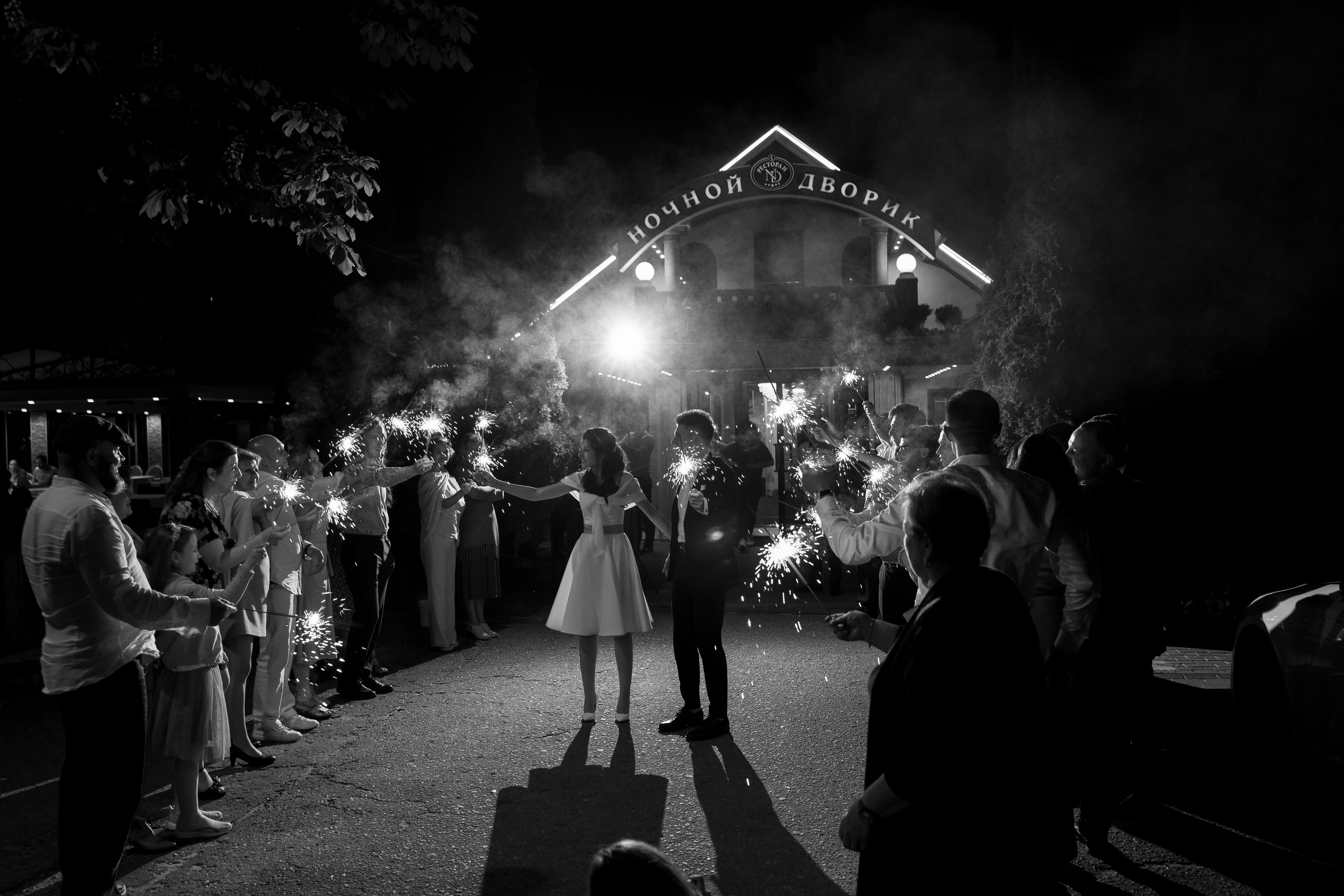 Кирилл и Эльвина. Свадебный и портретный фотограф в Москве Гудумак Евгений