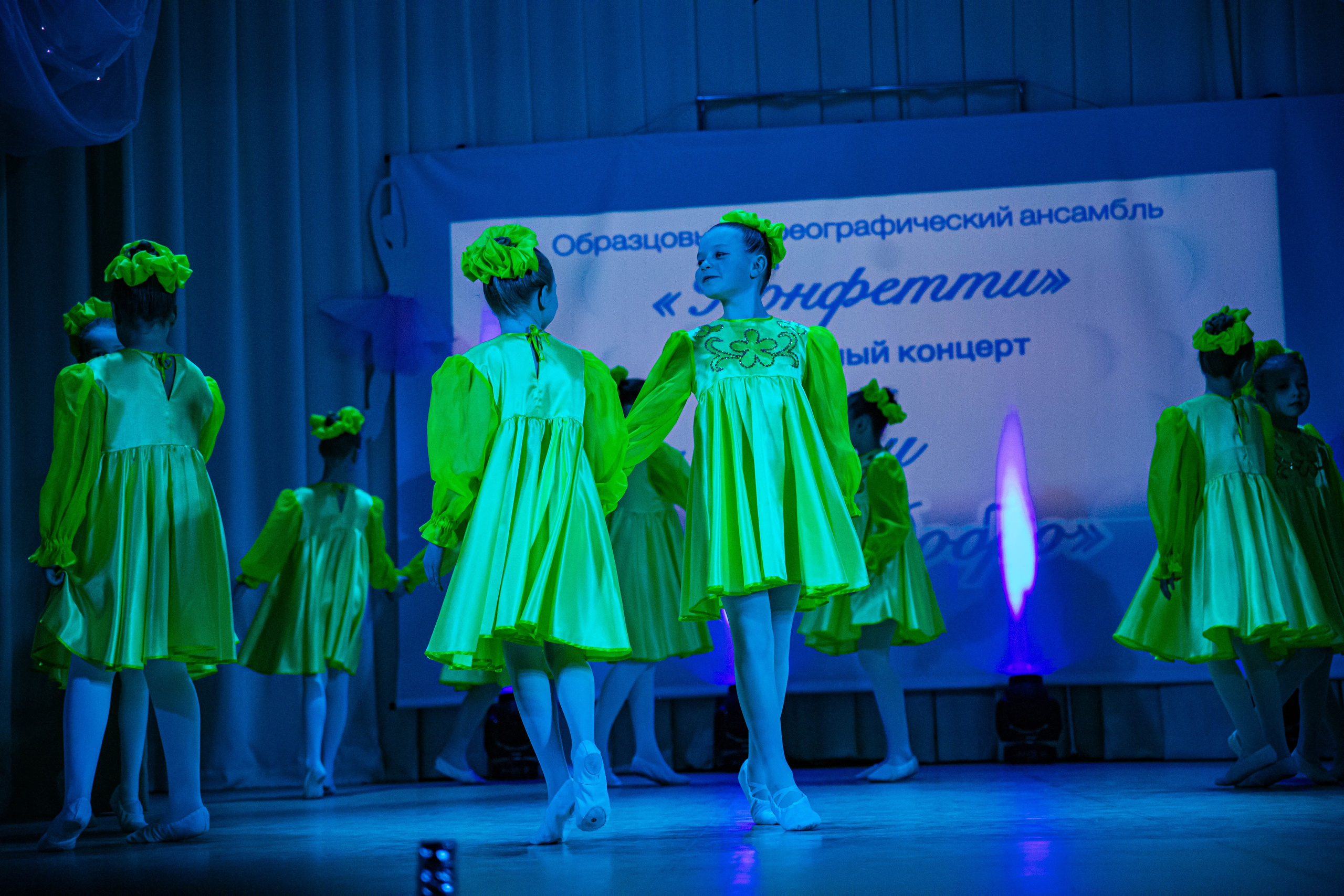 «Конфетти» Юбилейный концерт «Твори Добро». Фотограф Дарья Маташкова