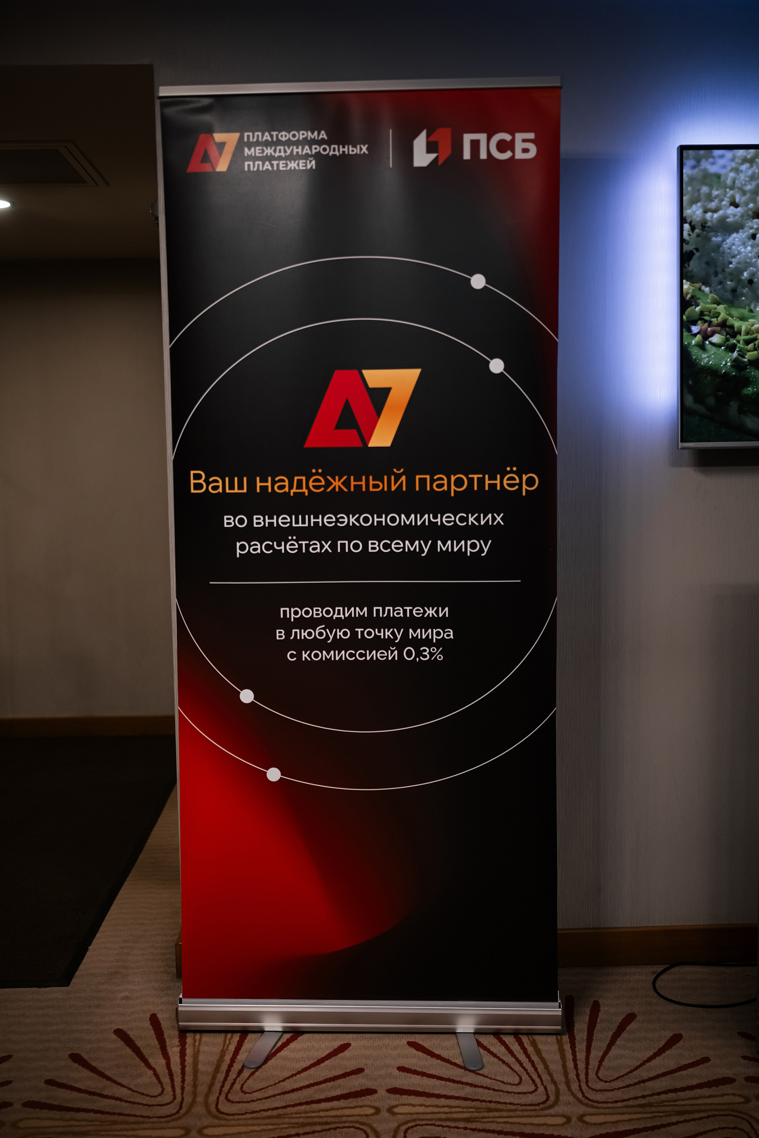 Бизнес-завтрак А7 в ресторане 10Ten