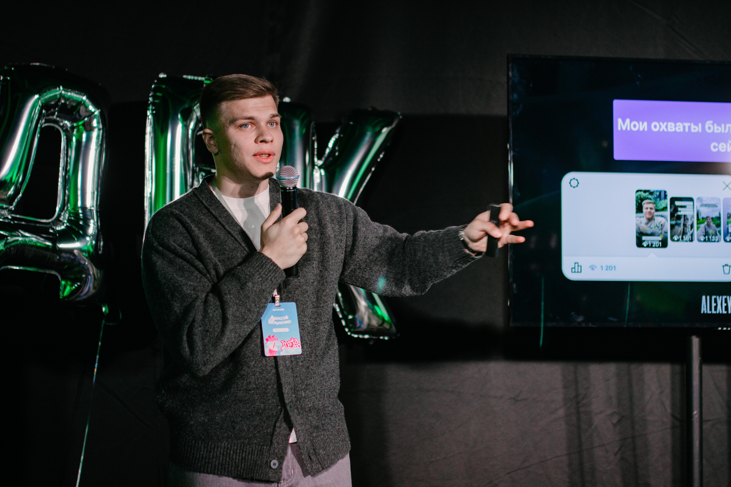 INSTADIUM 4.0. Фотограф Москва — личные фотосессии, лавстори в студии