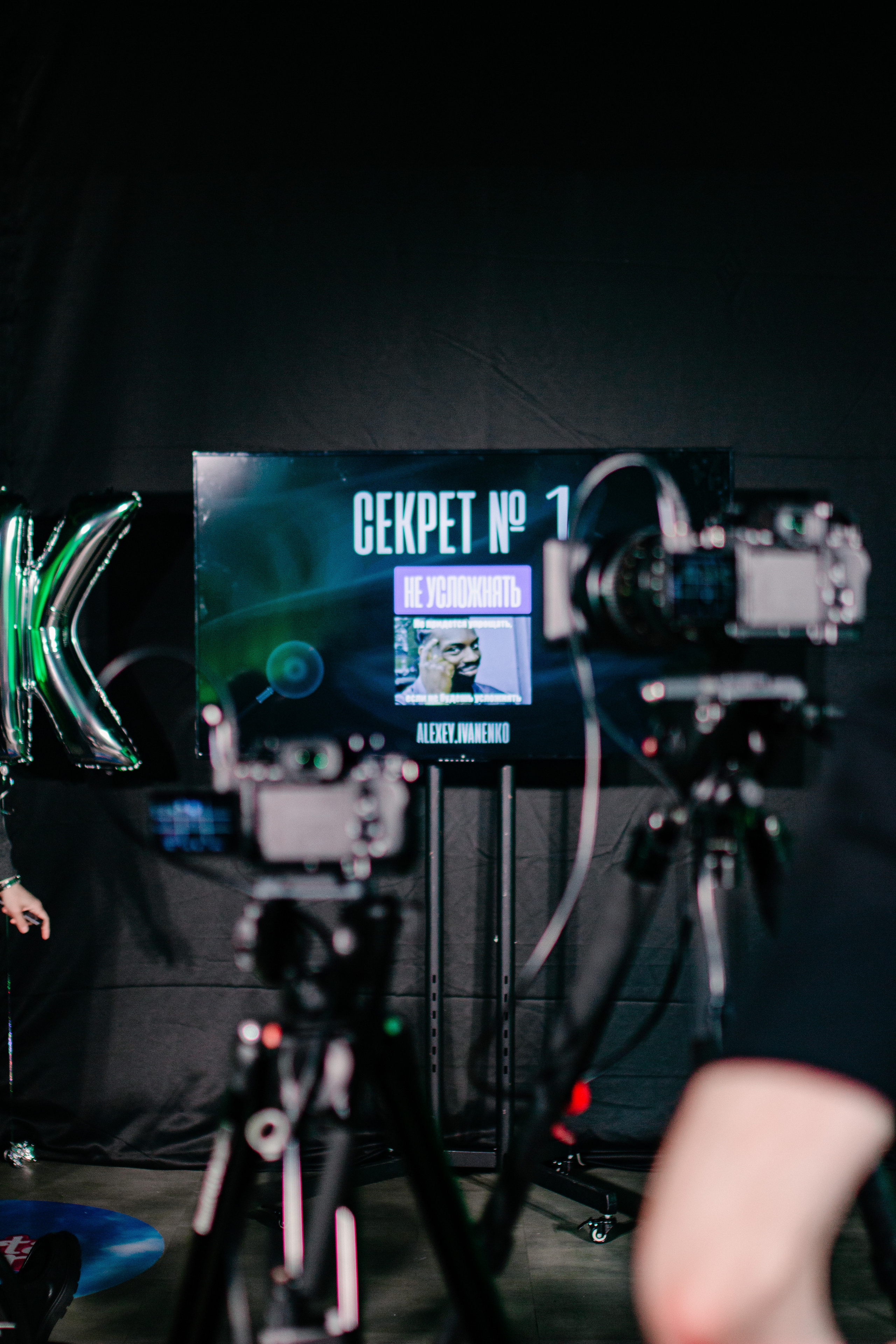 INSTADIUM 4.0. Фотограф Москва — личные фотосессии, лавстори в студии