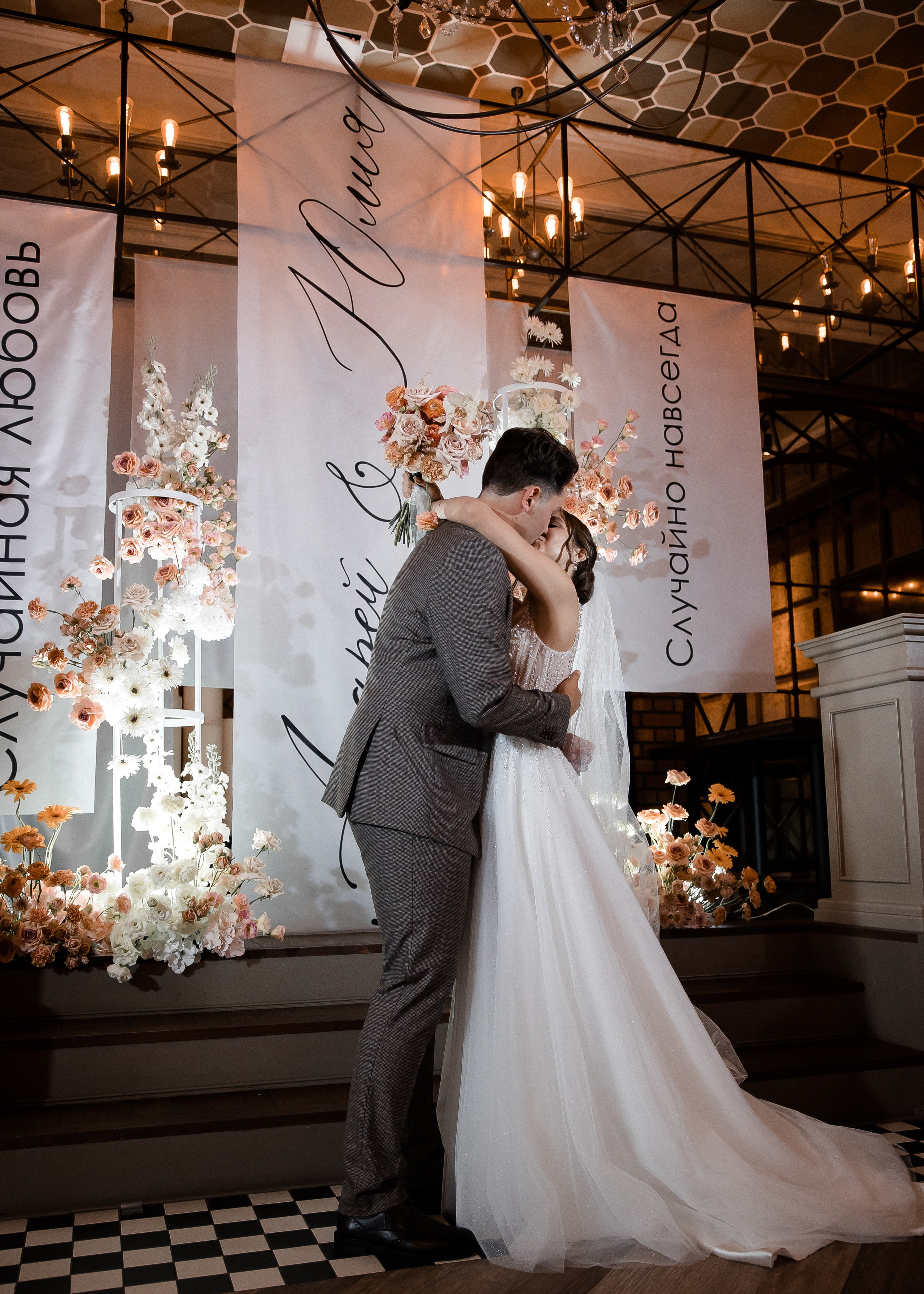 Юля + Андрей. Свадебный и семейный фотограф в Саратове Маша Паника