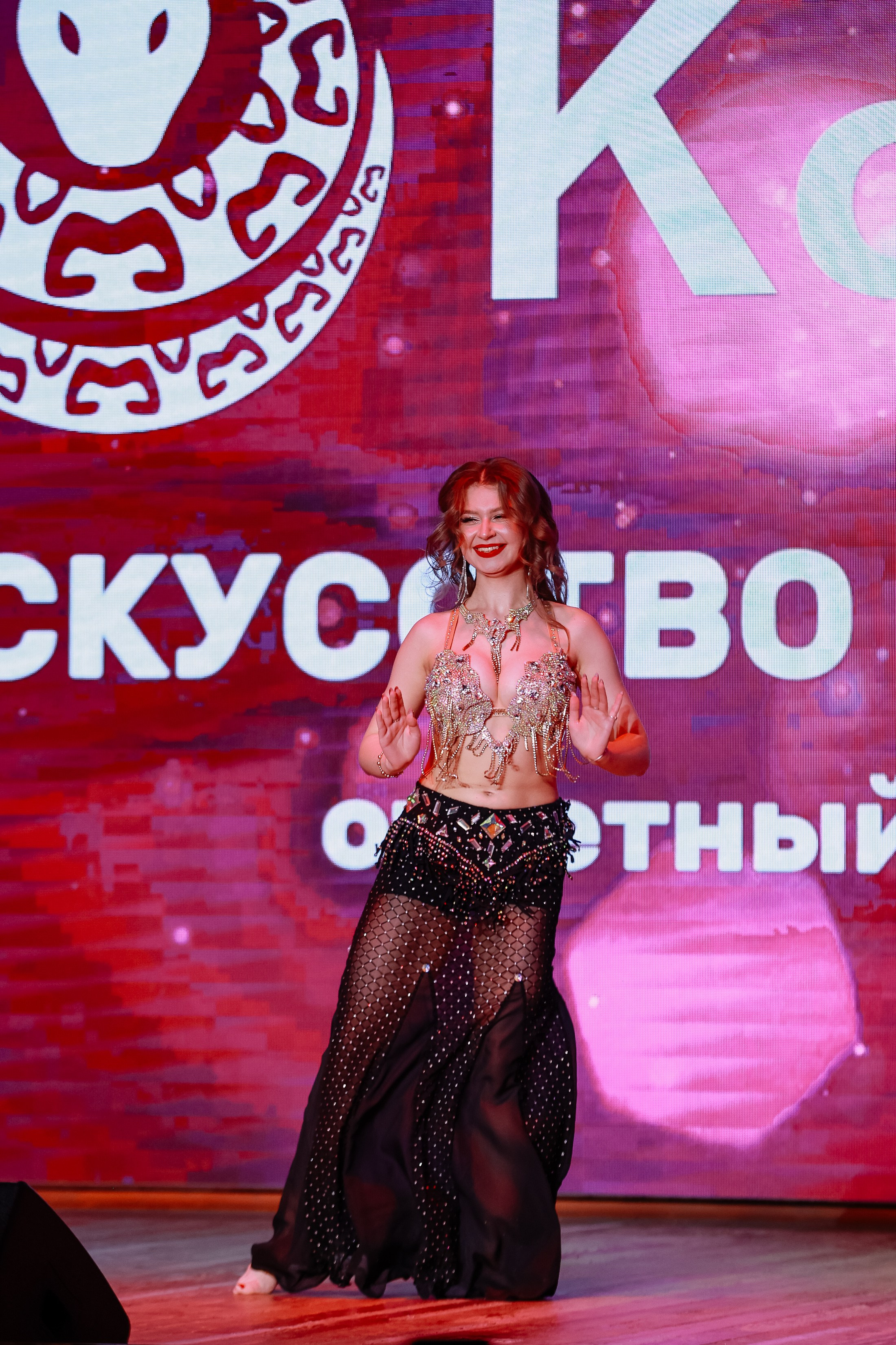 Котиара _ Отчетник. Фотограф Юлия Мальцева