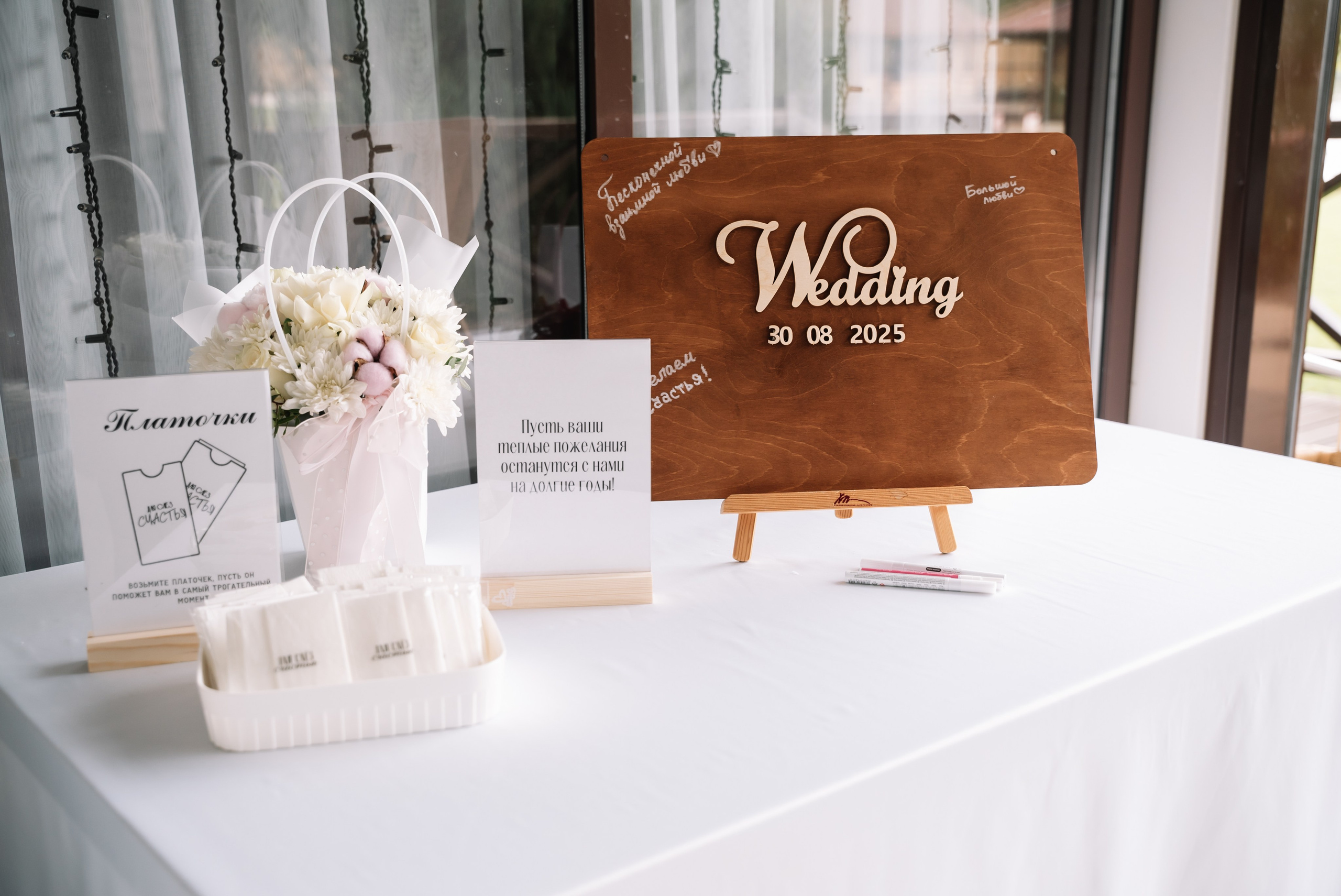 Егор и Татьяна. Свадебный фотограф в Самаре Анна Ковалева