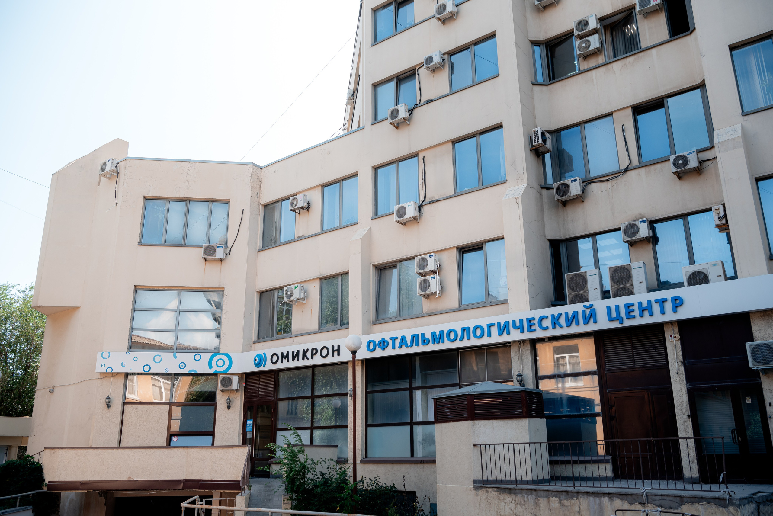 Омикрон. Фотограф в Волгограде и Волжском Александр Горбань