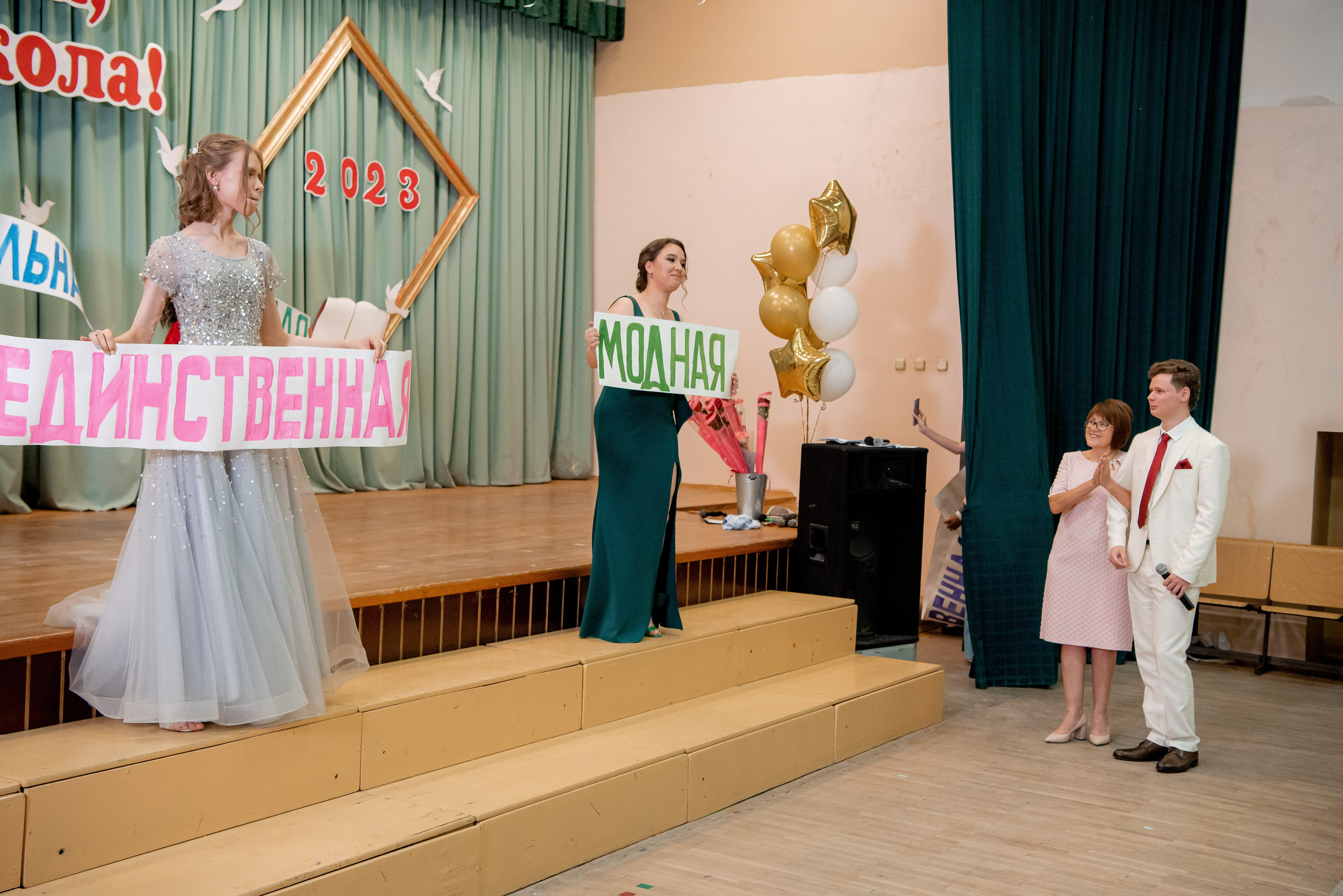 140 Школа. Вручение и Банкет. Сити Холл. Фотограф в Волгограде и Волжском Александр Горбань