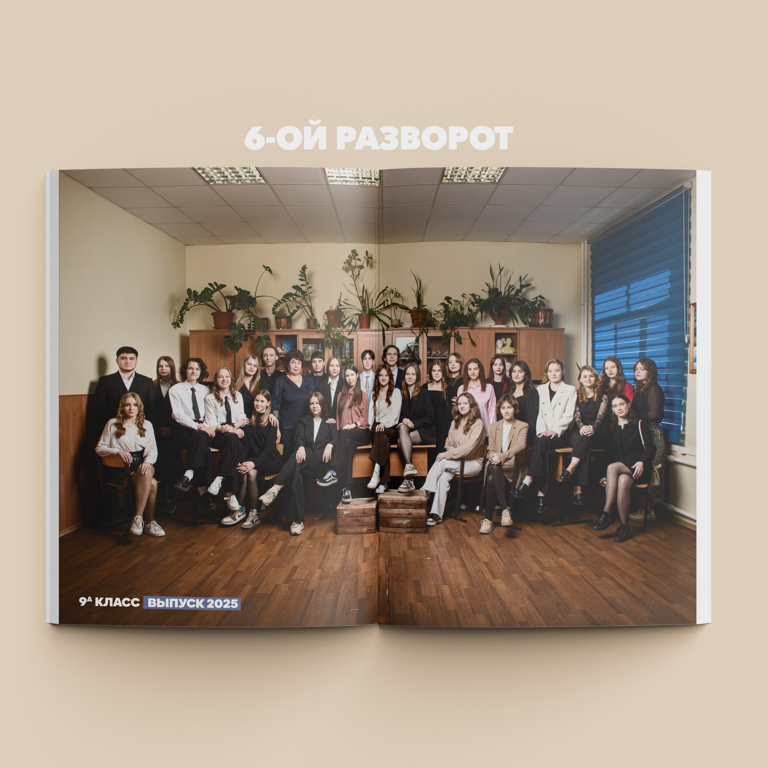 Выпускные альбомы для старших классов. Выпускные альбомы Тюмень I Тобольск