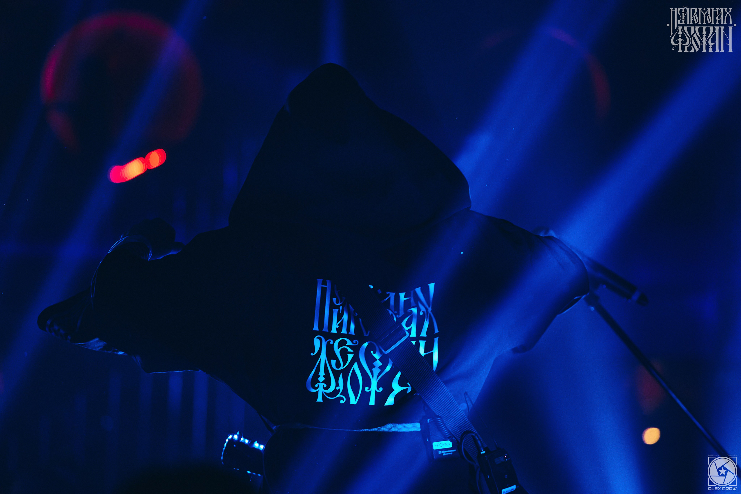 Красноярск Нейромонах Феофан | Neuromonakh Feofan | 15 лет. Фотограф Москва Concerts photo / Fashion photо