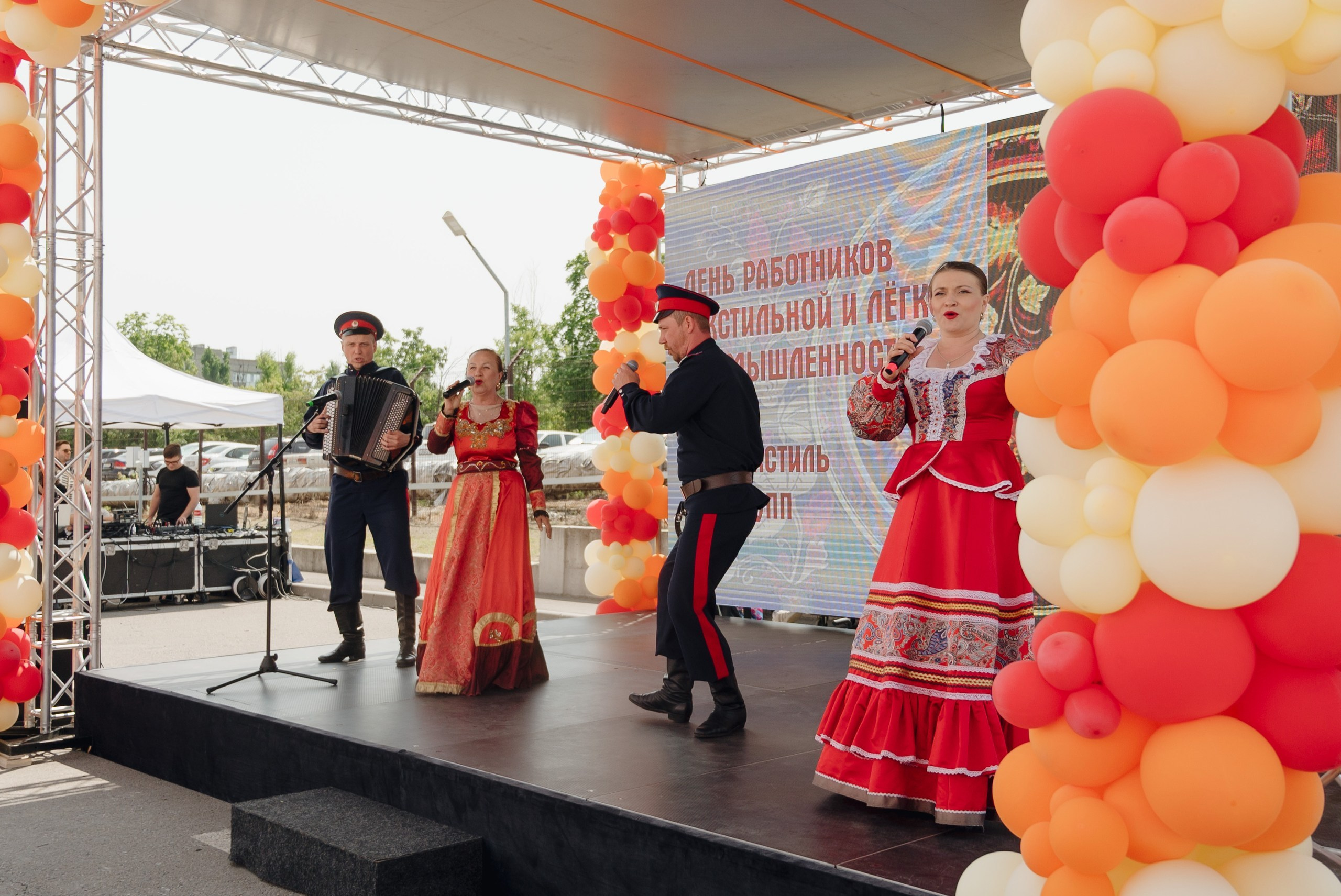 6.06.25 ТИМБИЛДИНГ. День работника текстильной промышленности. Event-агентство «Бутик Событий» Евгении Гарновской