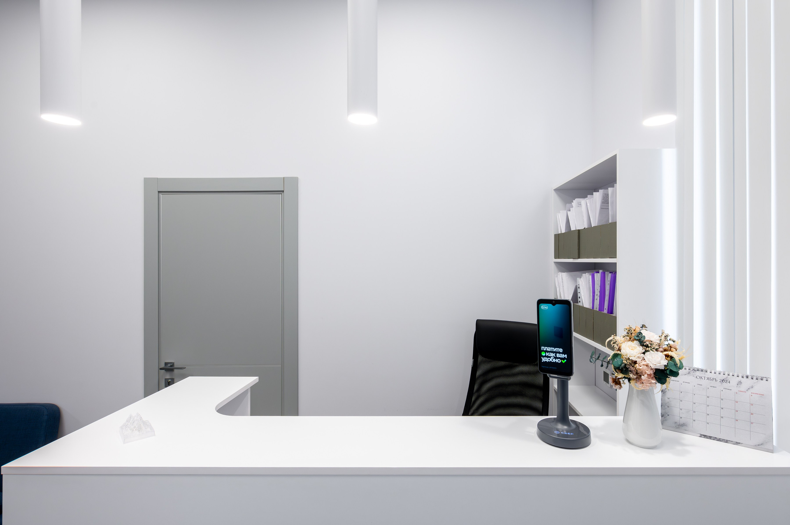 Стоматология Арктика. Интерьерный фотограф. Фото- видеосъемка недвижимости Санкт-Петербург