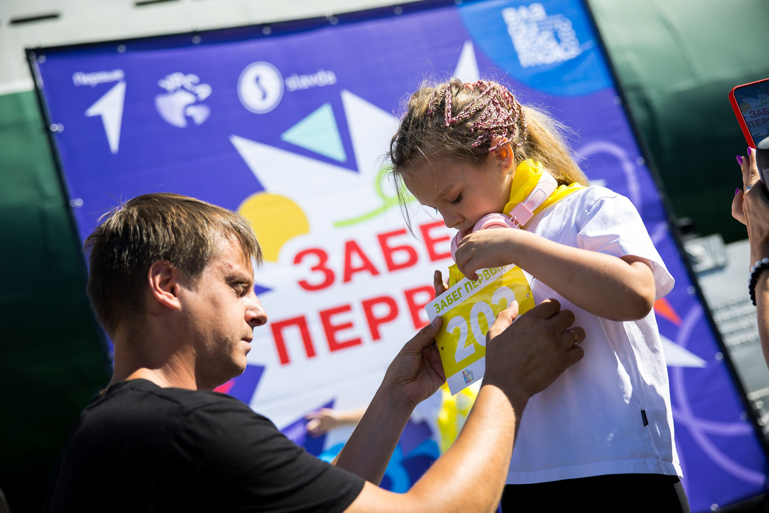 Забег первых. Репортажный фотограф во Владивостоке