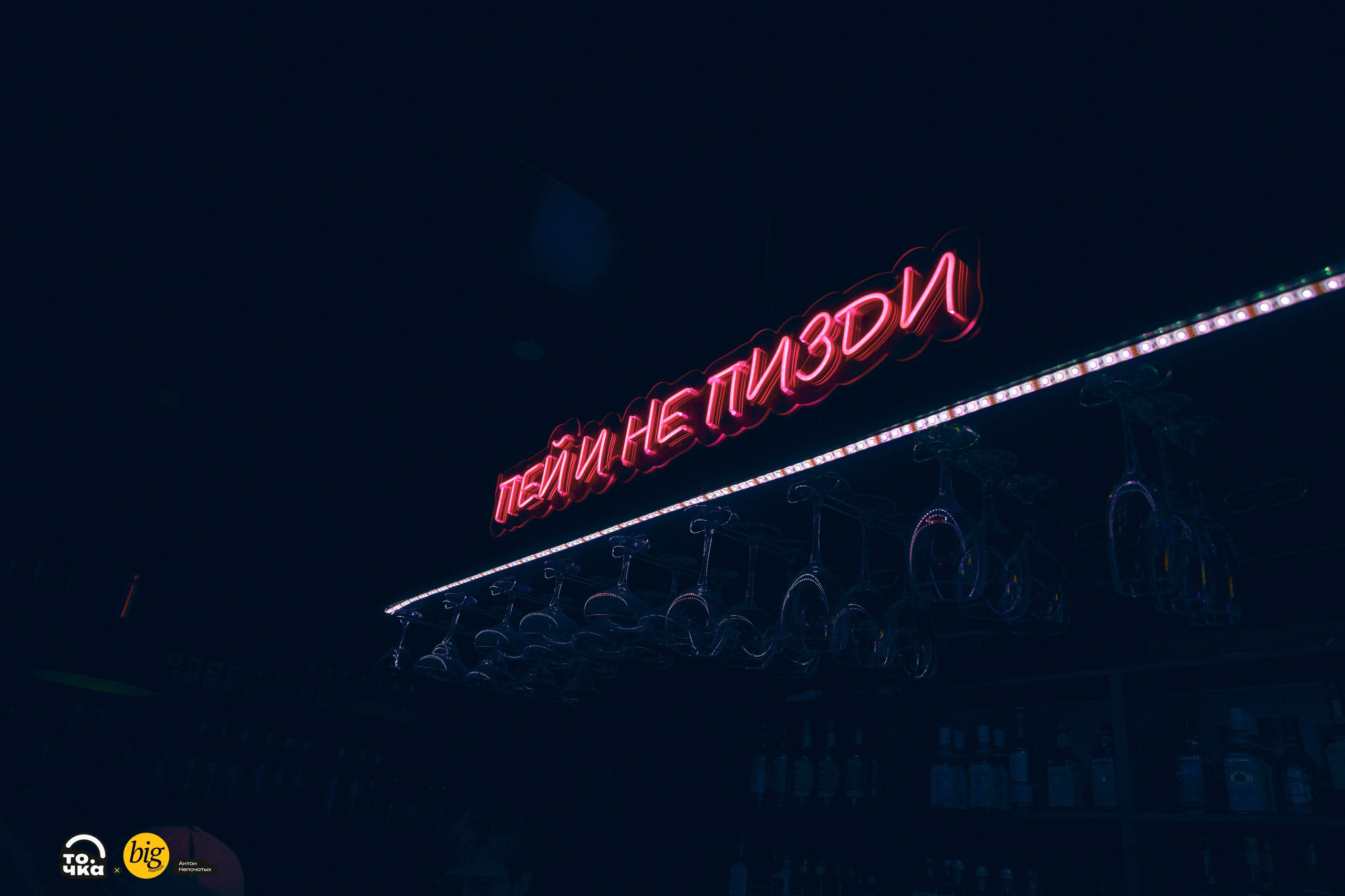 Гараж в Новокузнецке. Антон Непочатых — Большой мужской фотограф