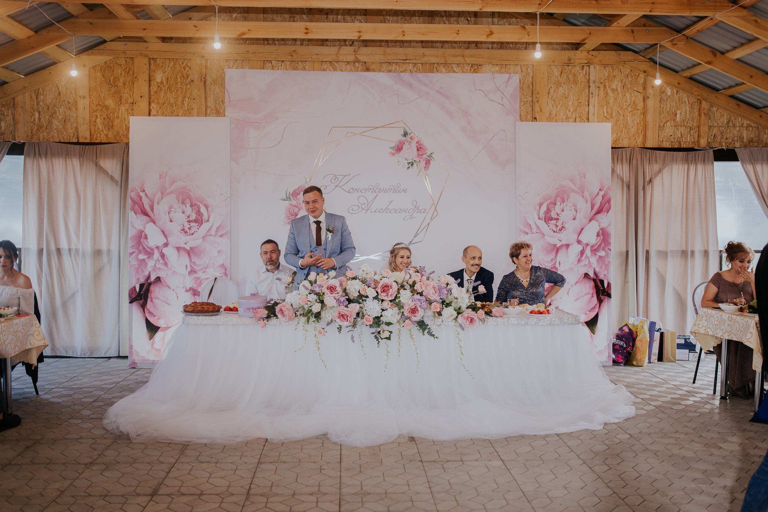 Константин и Александра. Свадебный и семейный фотограф Екатерина Бубнова