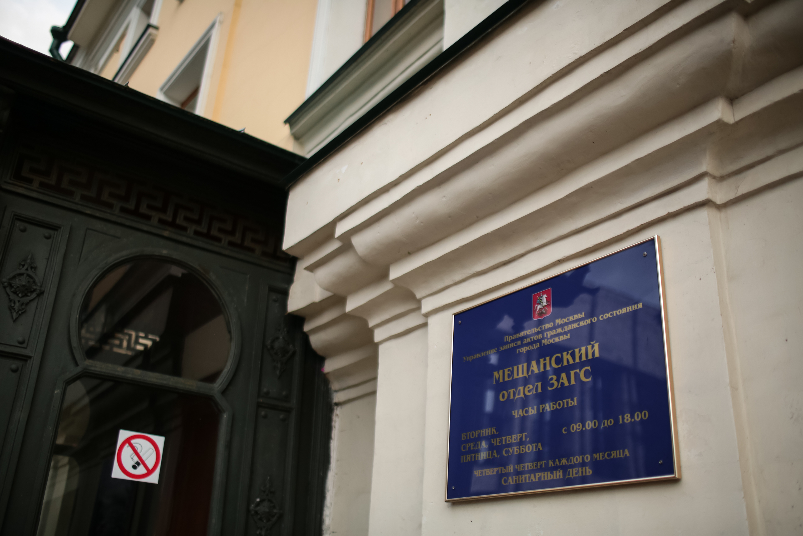 Свадьба Валентины и Глеба. Свадебный и репортажный фотограф (Москва, Королев и другие)