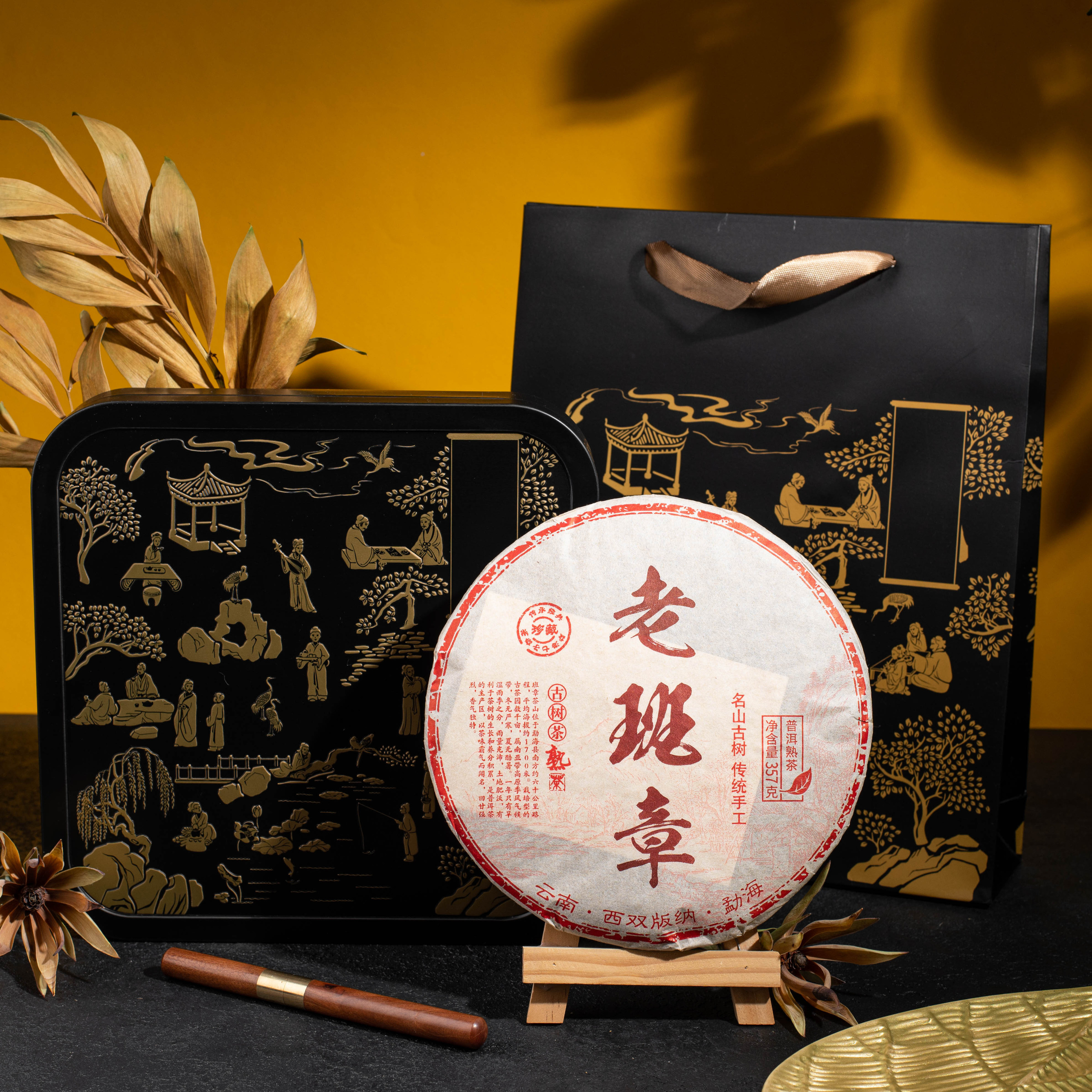 Фотографии китайского чай для сайта, маркетплейсов и социальных сетей. Предметный и фуд-фотограф в Москве Мария Гладких