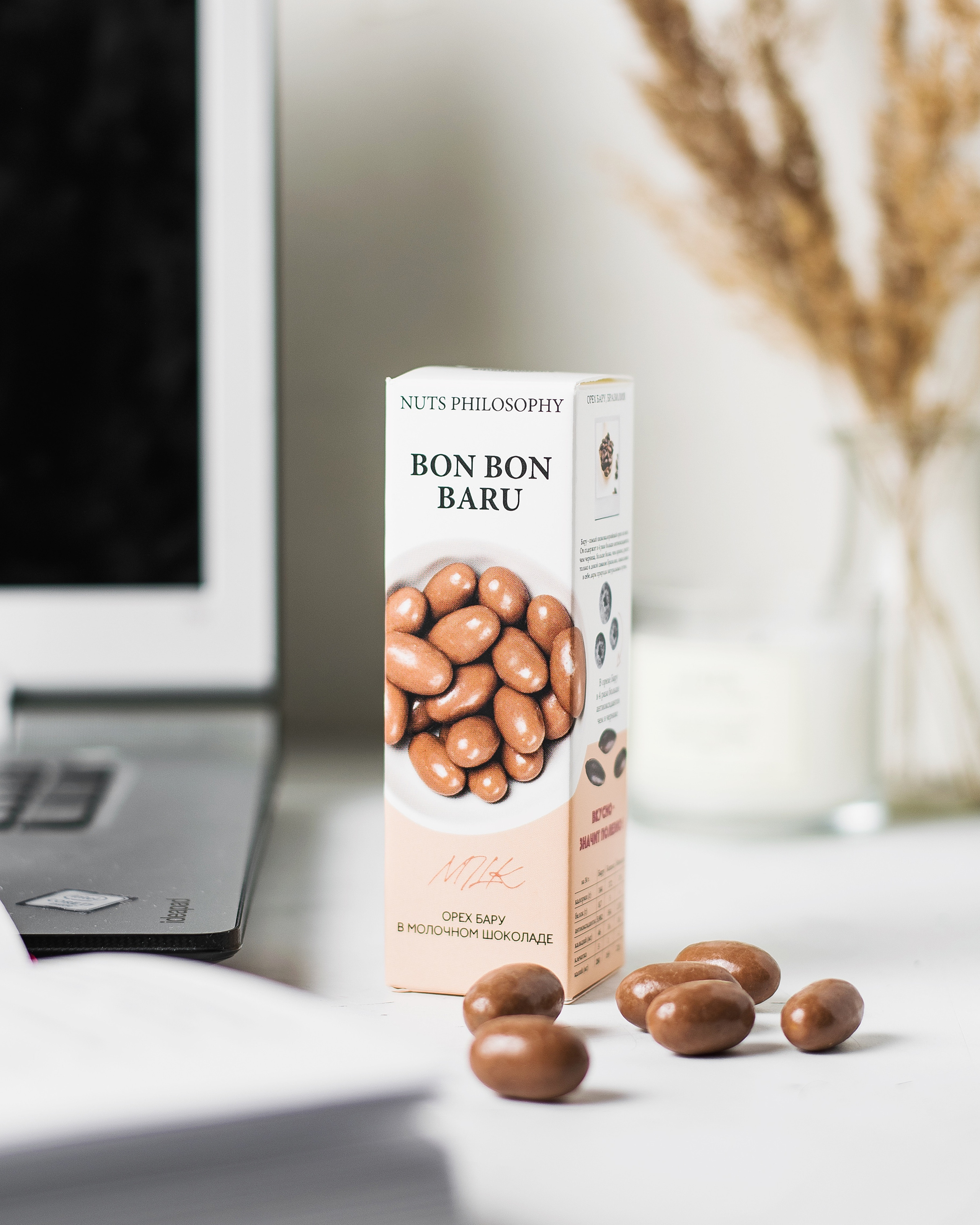 Фотографии орехов для социальных сетей. Предметный и фуд-фотограф в Москве Мария Гладких