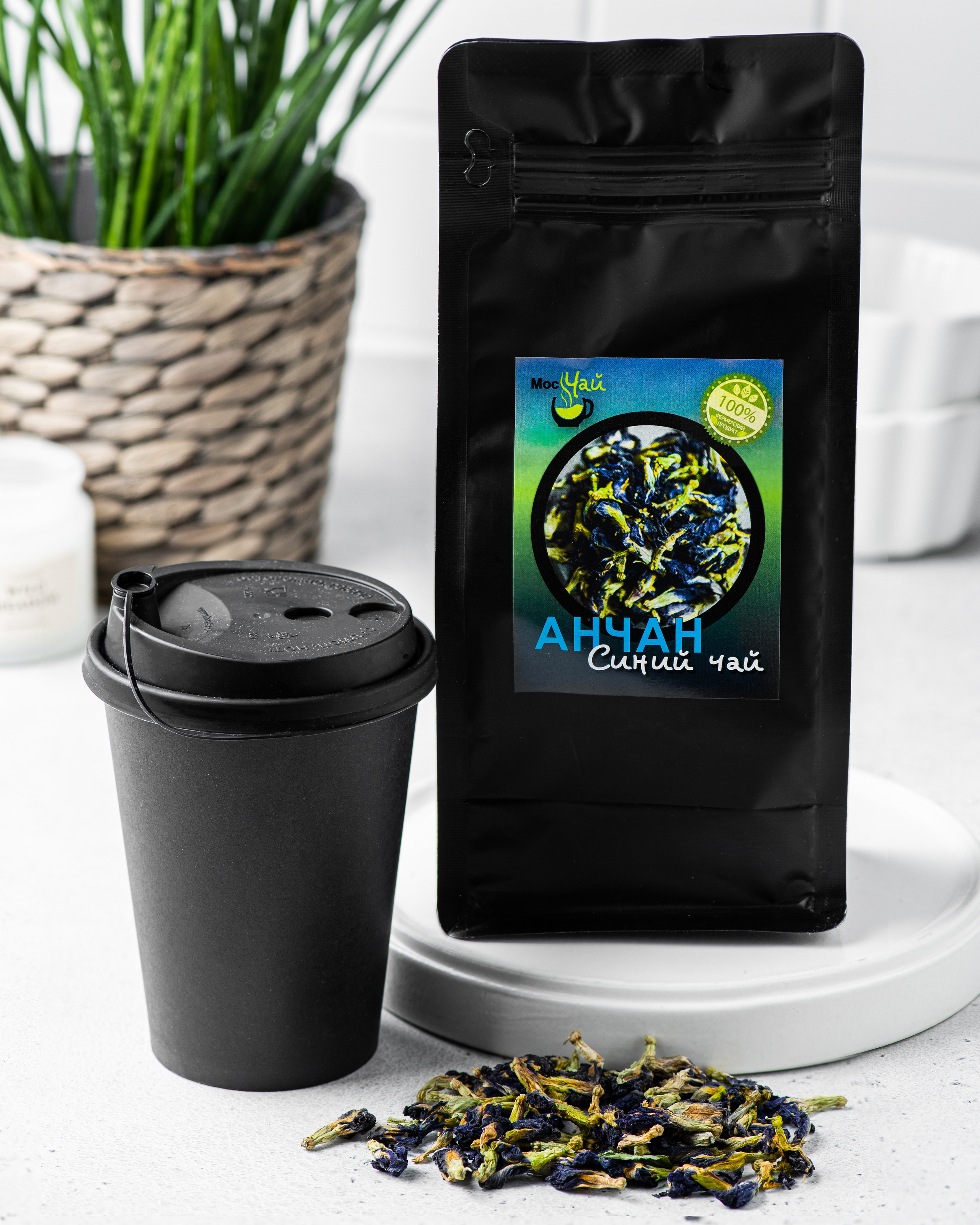 Фотографии чая для маркетплейсов и соц. сетей. Предметный и фуд-фотограф в Москве Мария Гладких