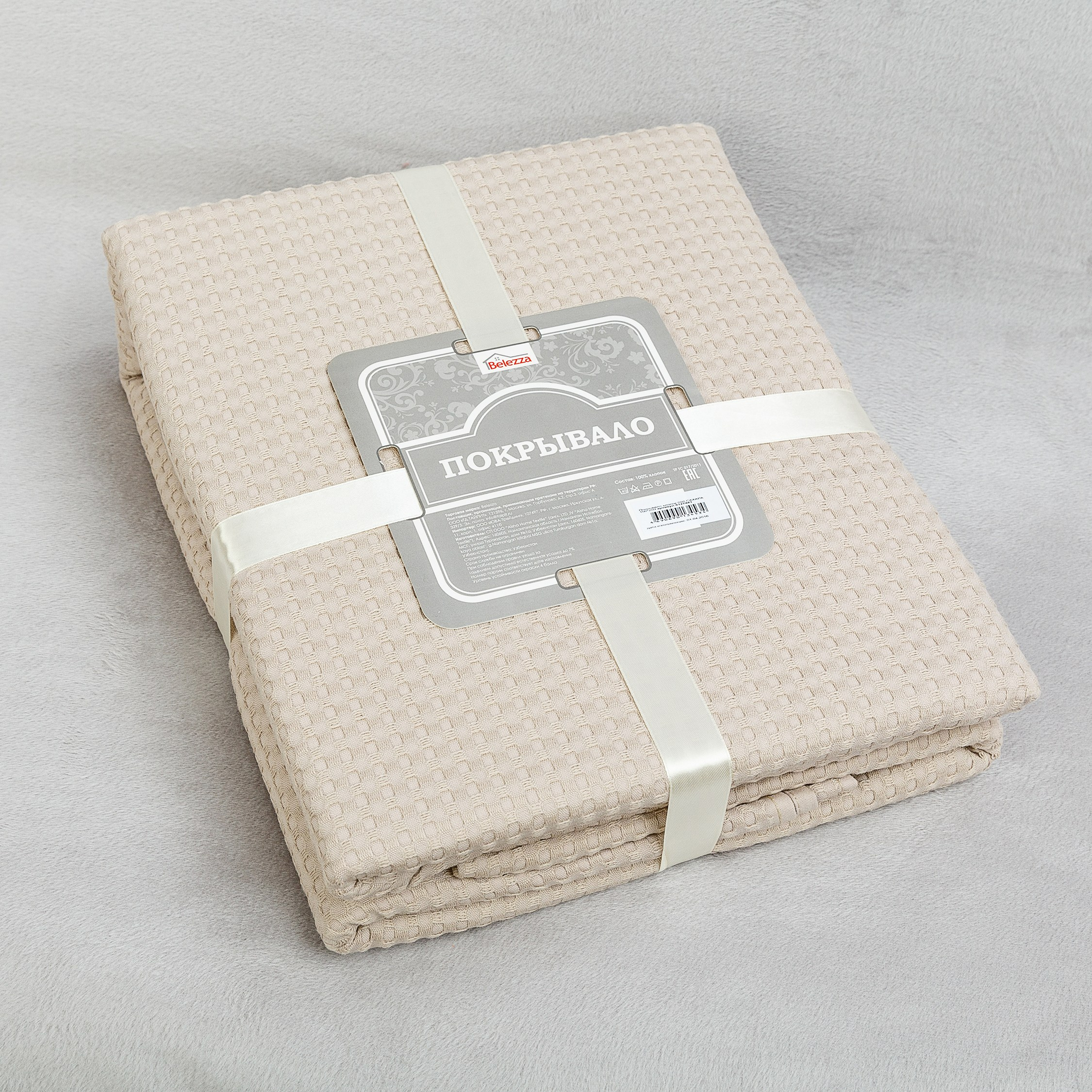 Фотосъёмка текстиля для маркетплейсов и соцсетей