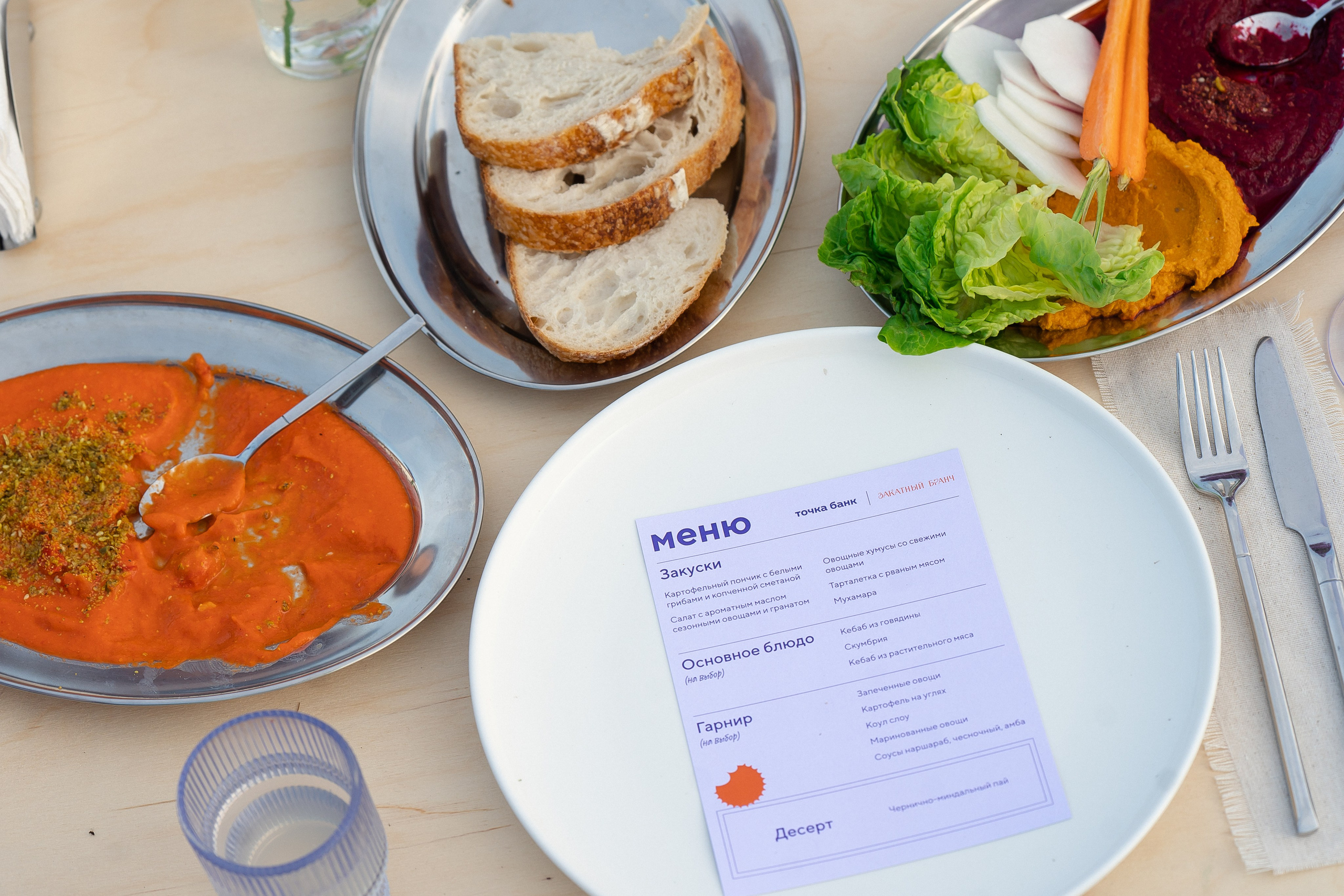 Точка Банк х Периодика х Архстояние. Репортажный и свадебный фотограф в Москве